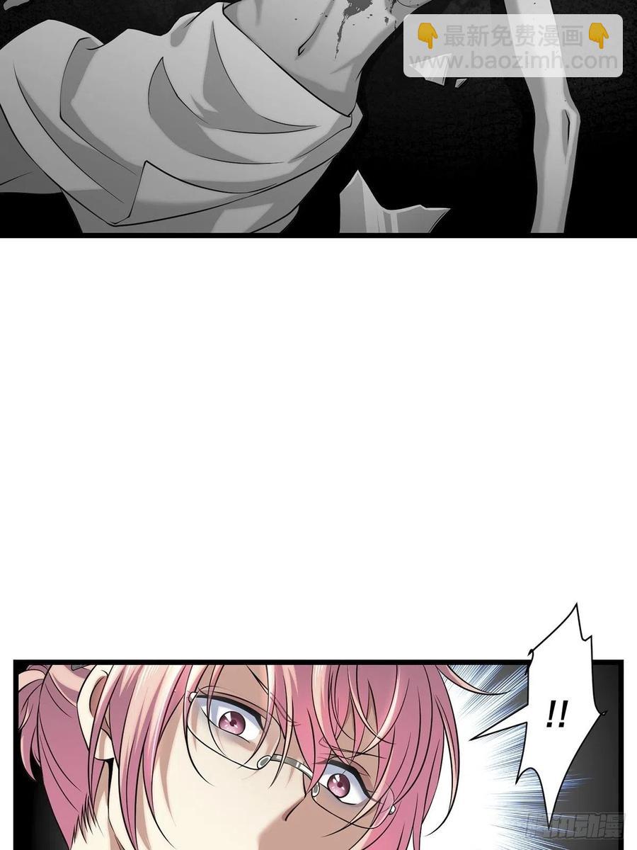 猫灵3(1/2)-第29话