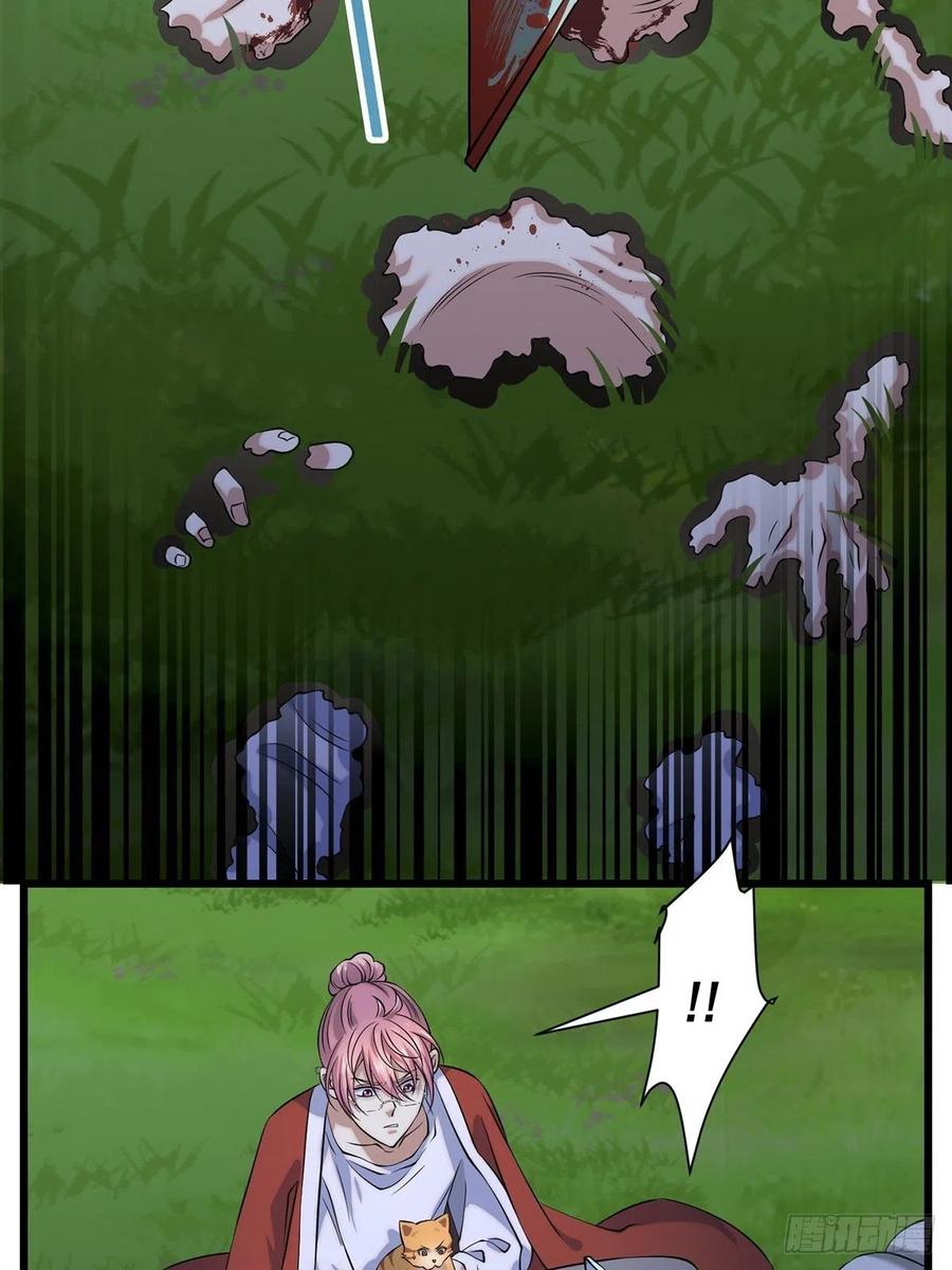 猫灵3(1/2)-第29话