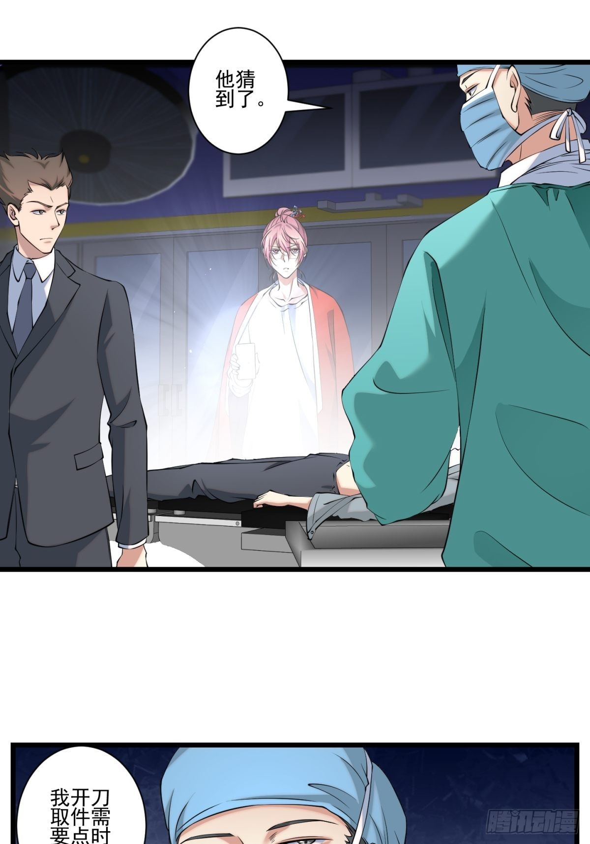 猫灵5(1/2)-第31话