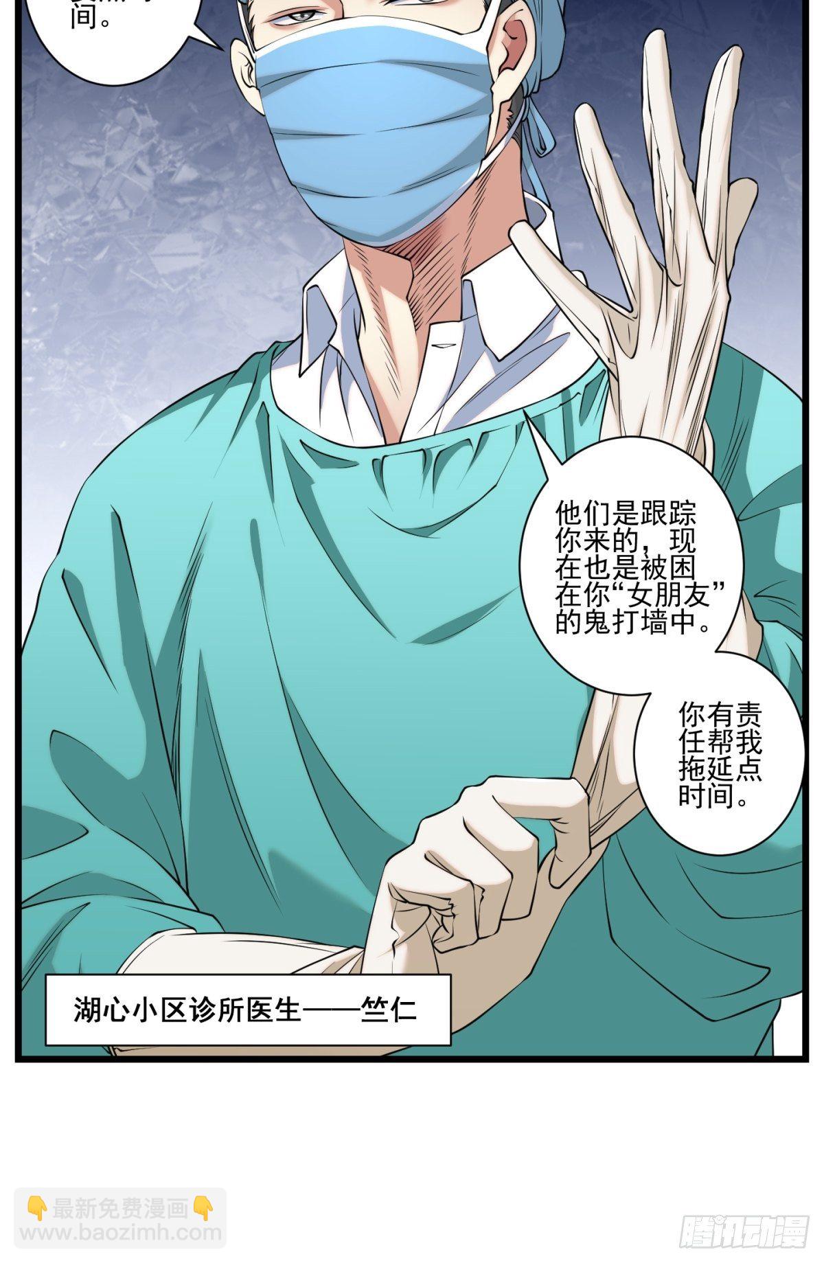 猫灵5(1/2)-第31话