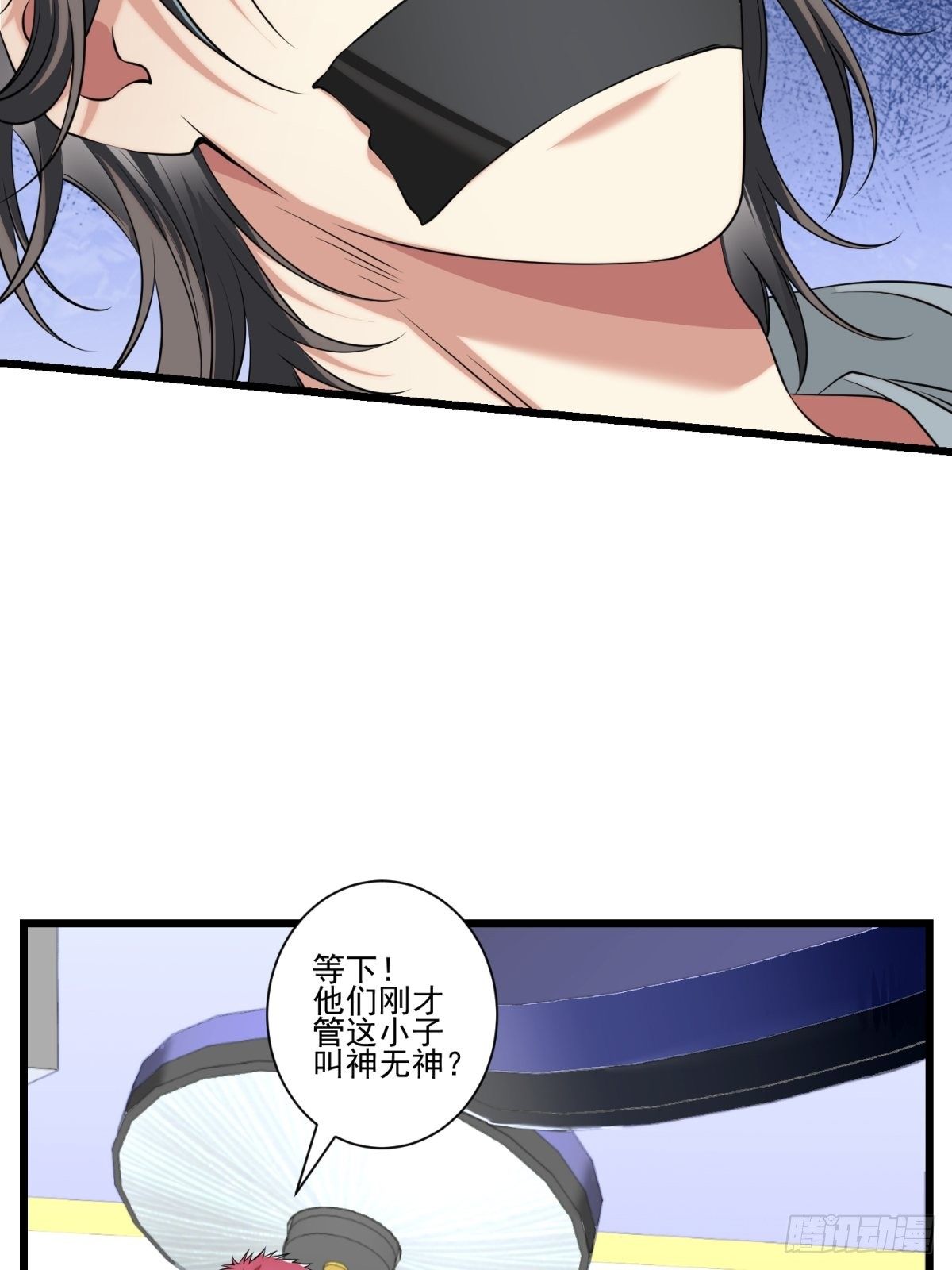 猫灵5(1/2)-第31话