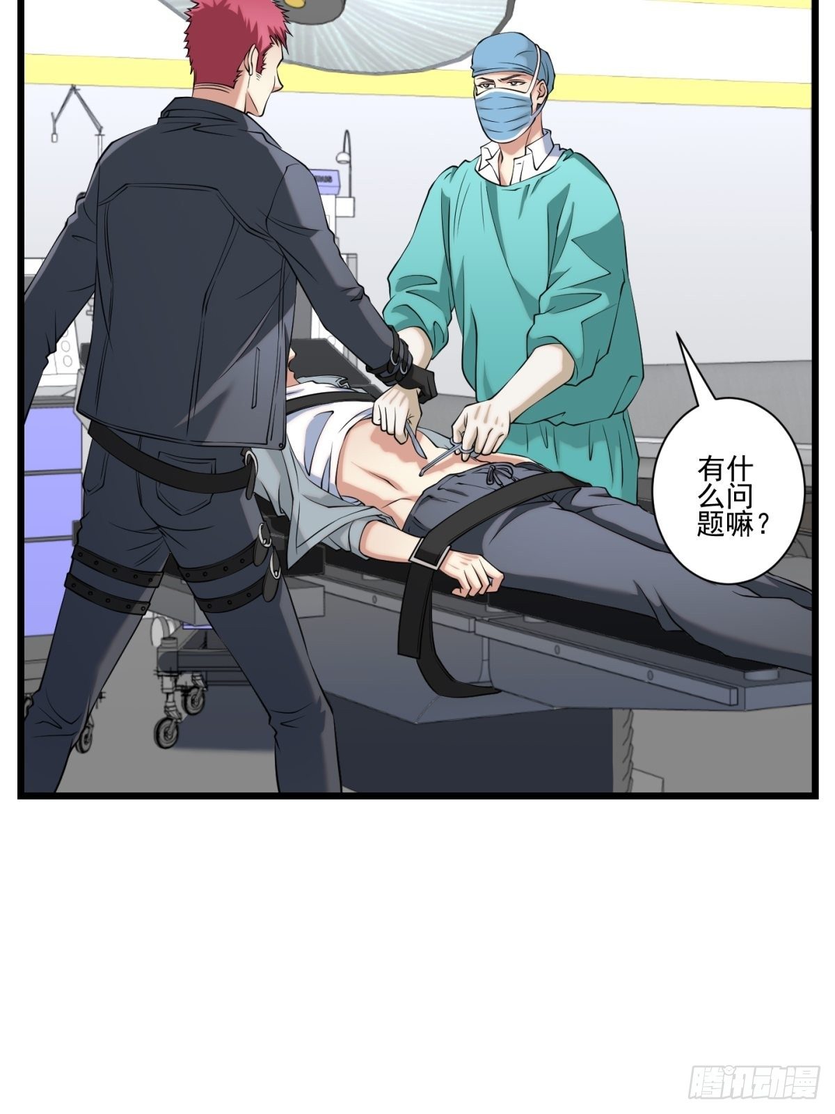 猫灵5(1/2)-第31话