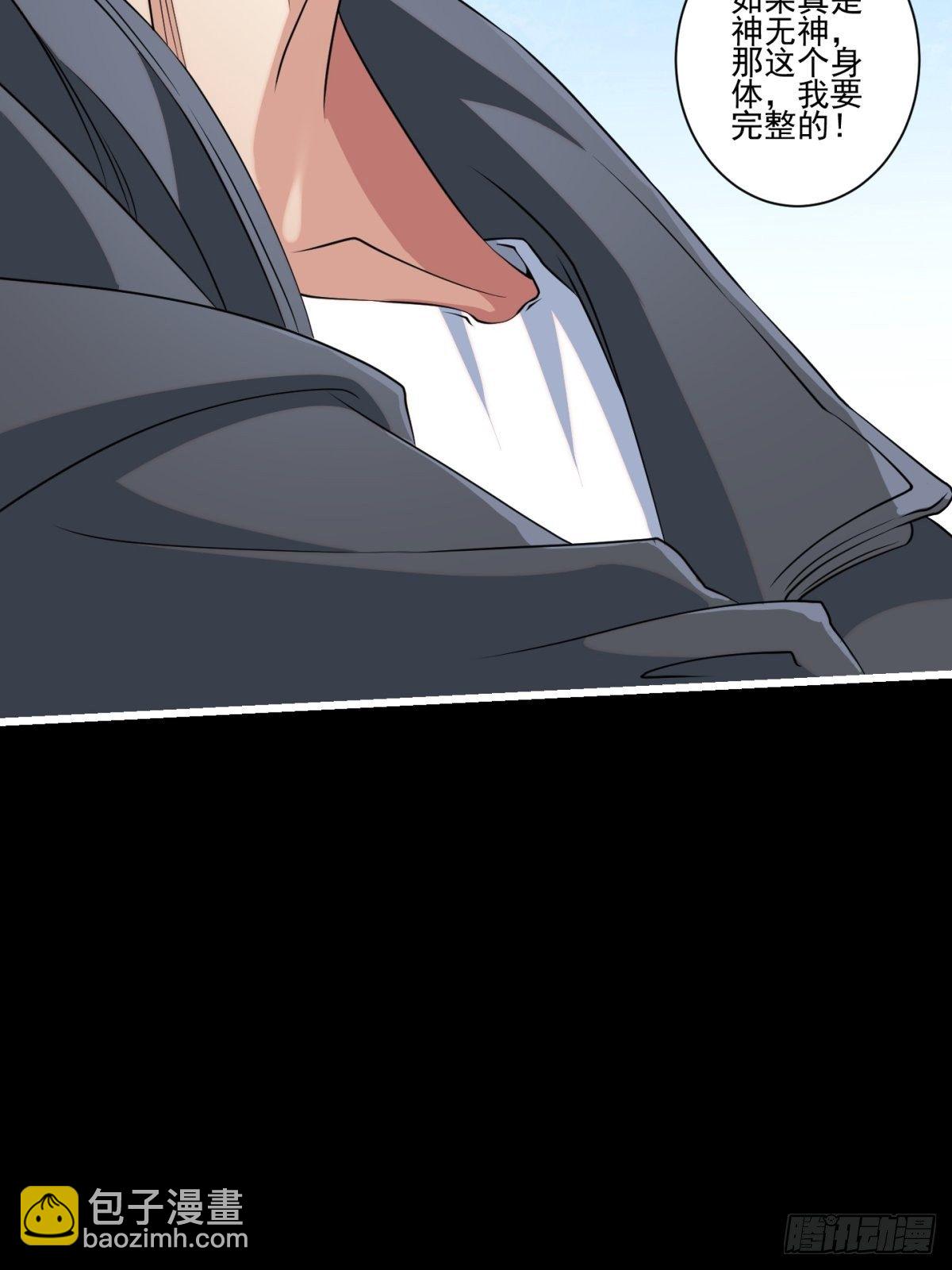 猫灵5(1/2)-第31话