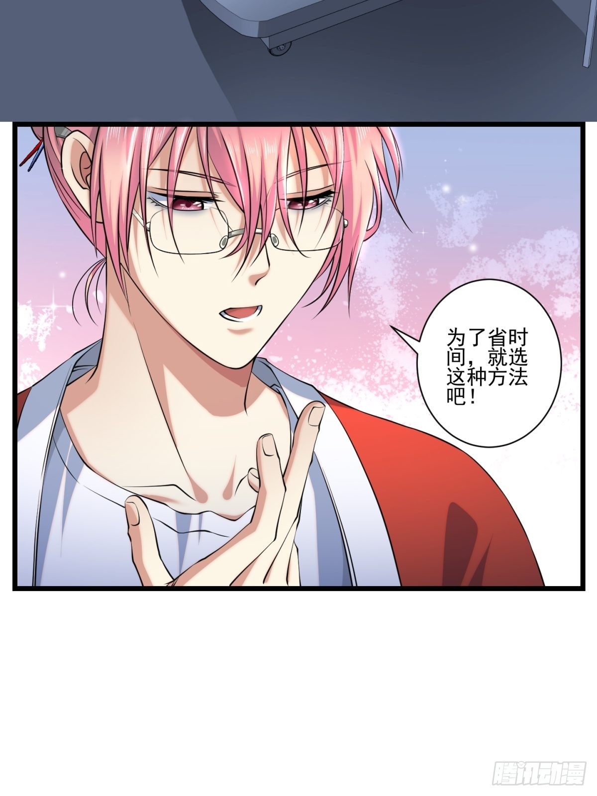 猫灵5(1/2)-第31话