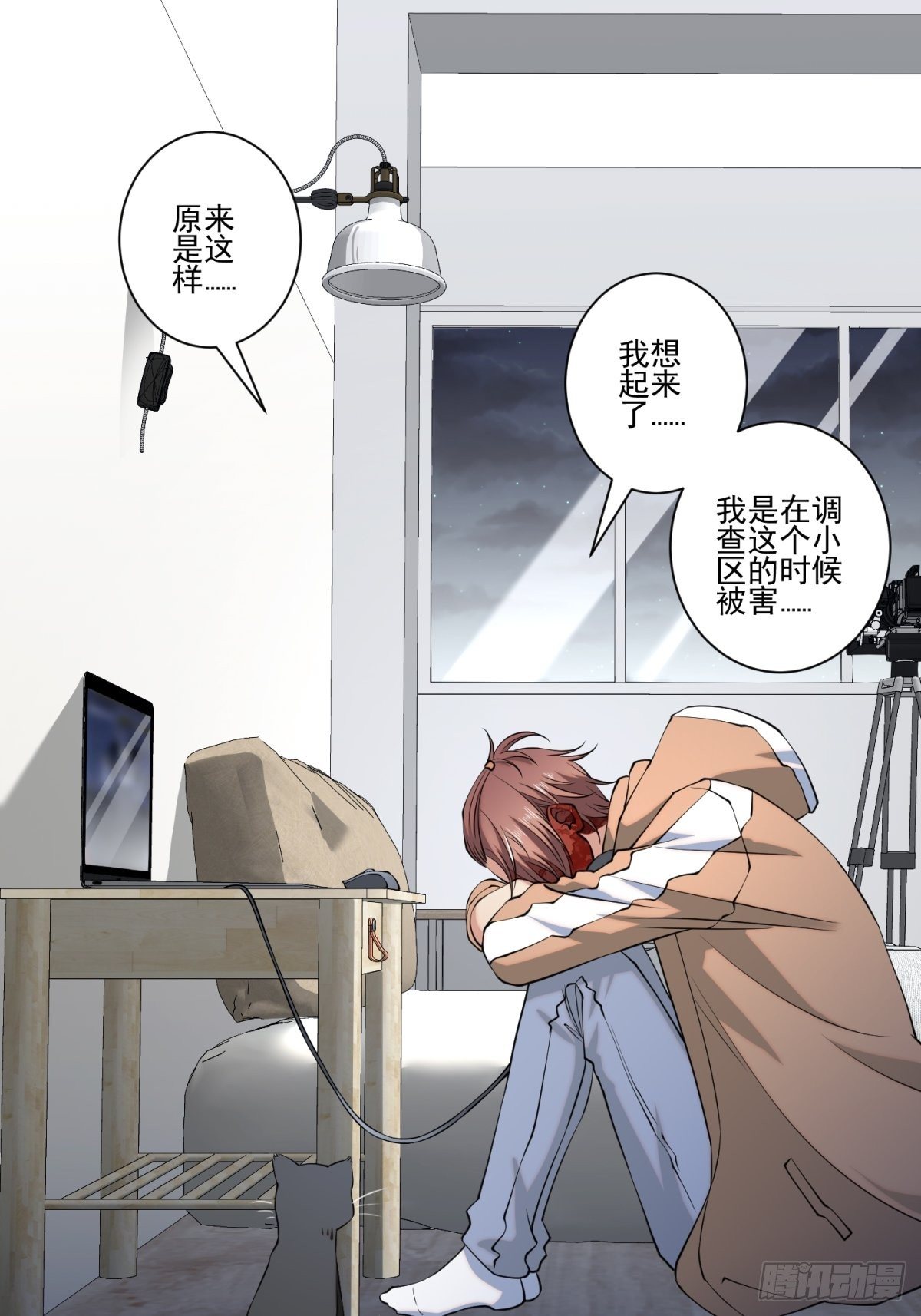 猫灵5(1/2)-第31话