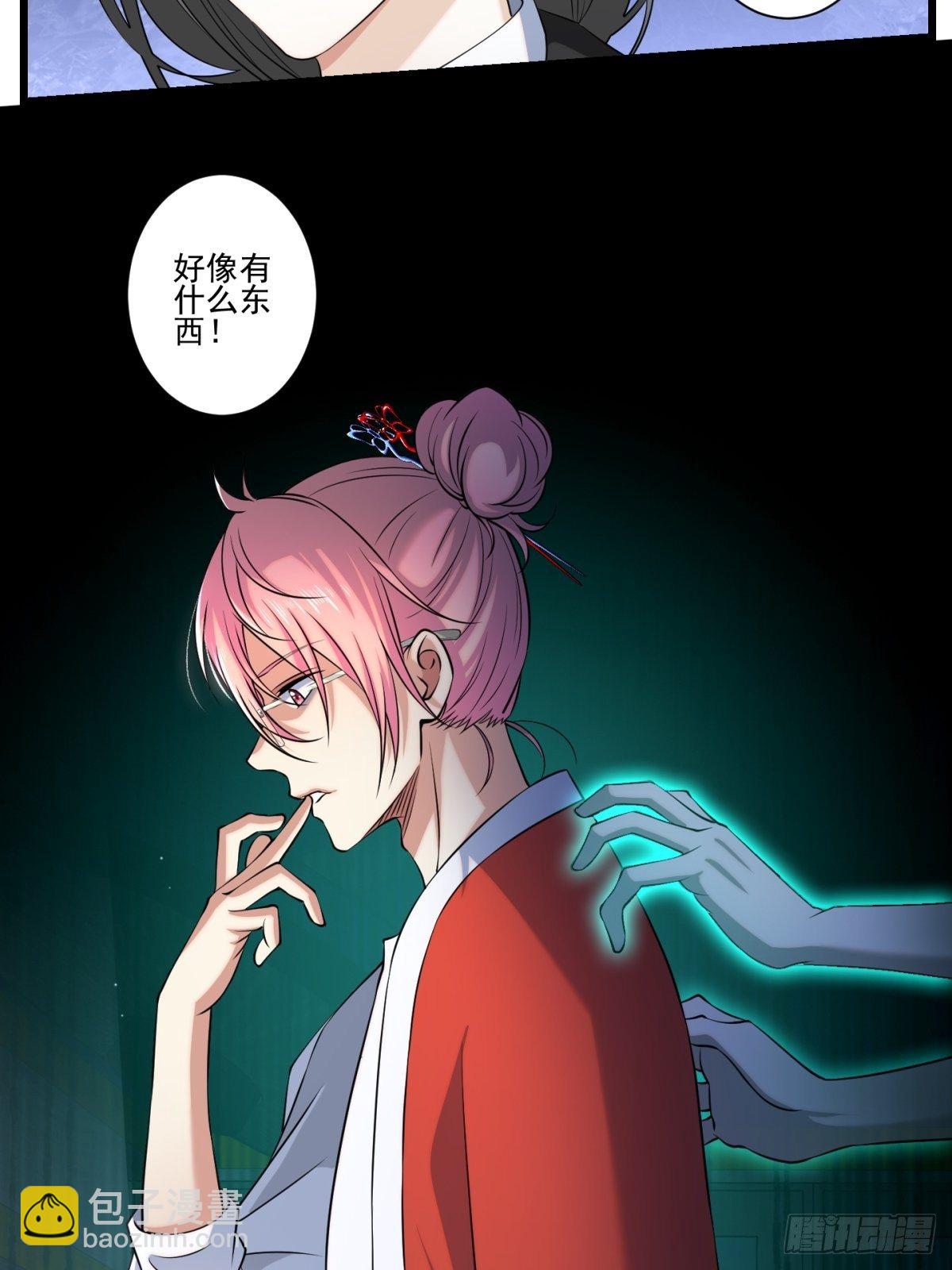 猫灵5(1/2)-第31话