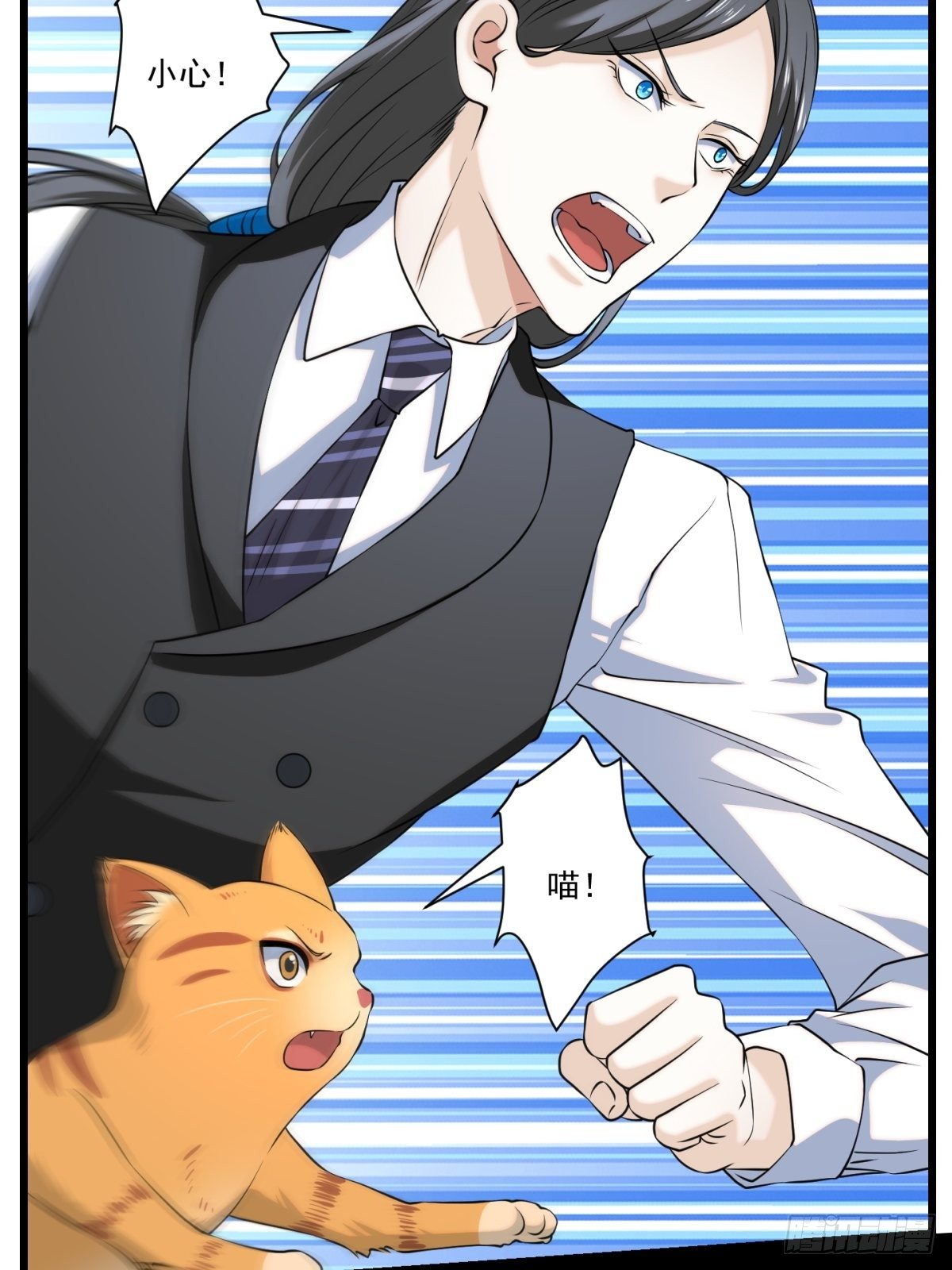 猫灵5(1/2)-第31话