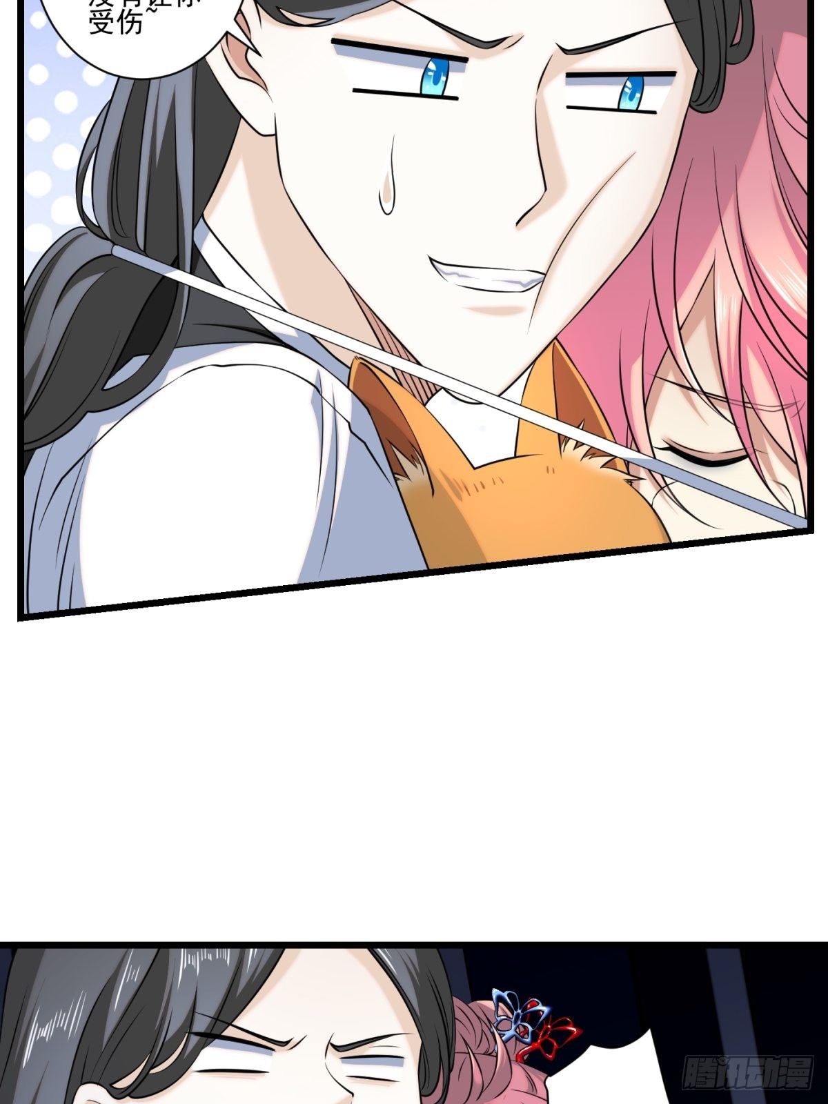 猫灵5(1/2)-第31话