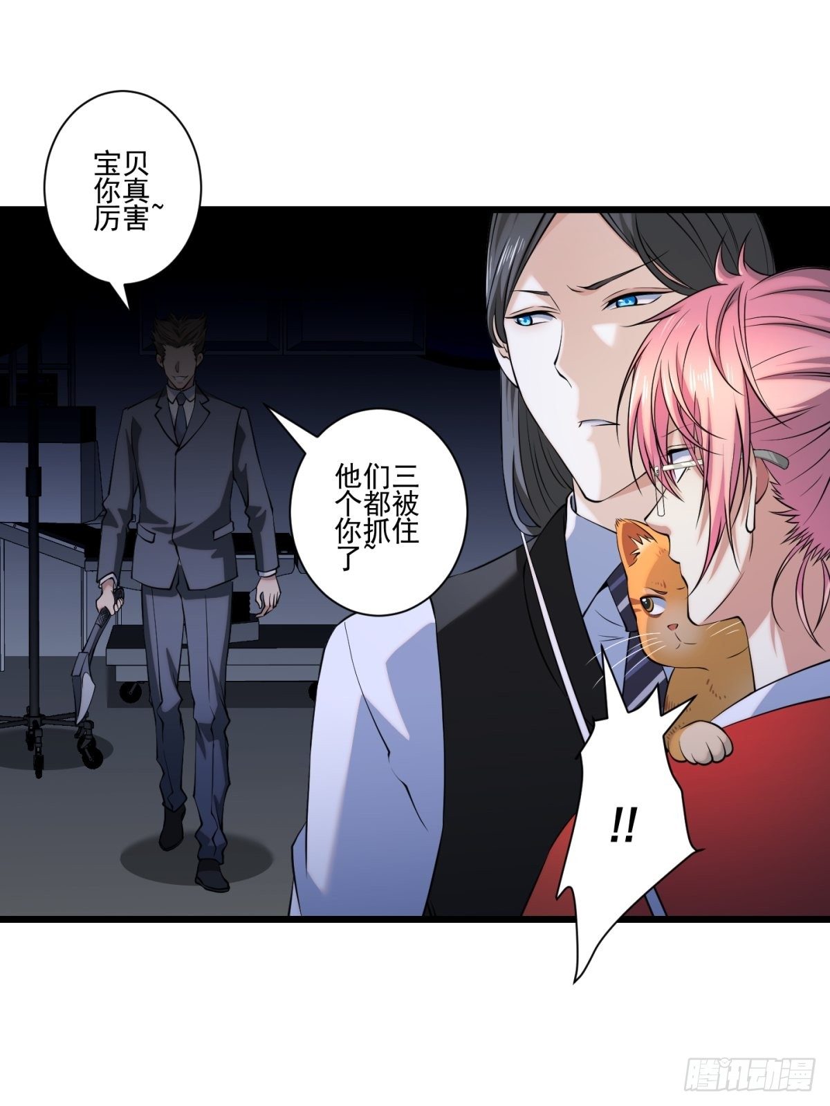 猫灵5(1/2)-第31话