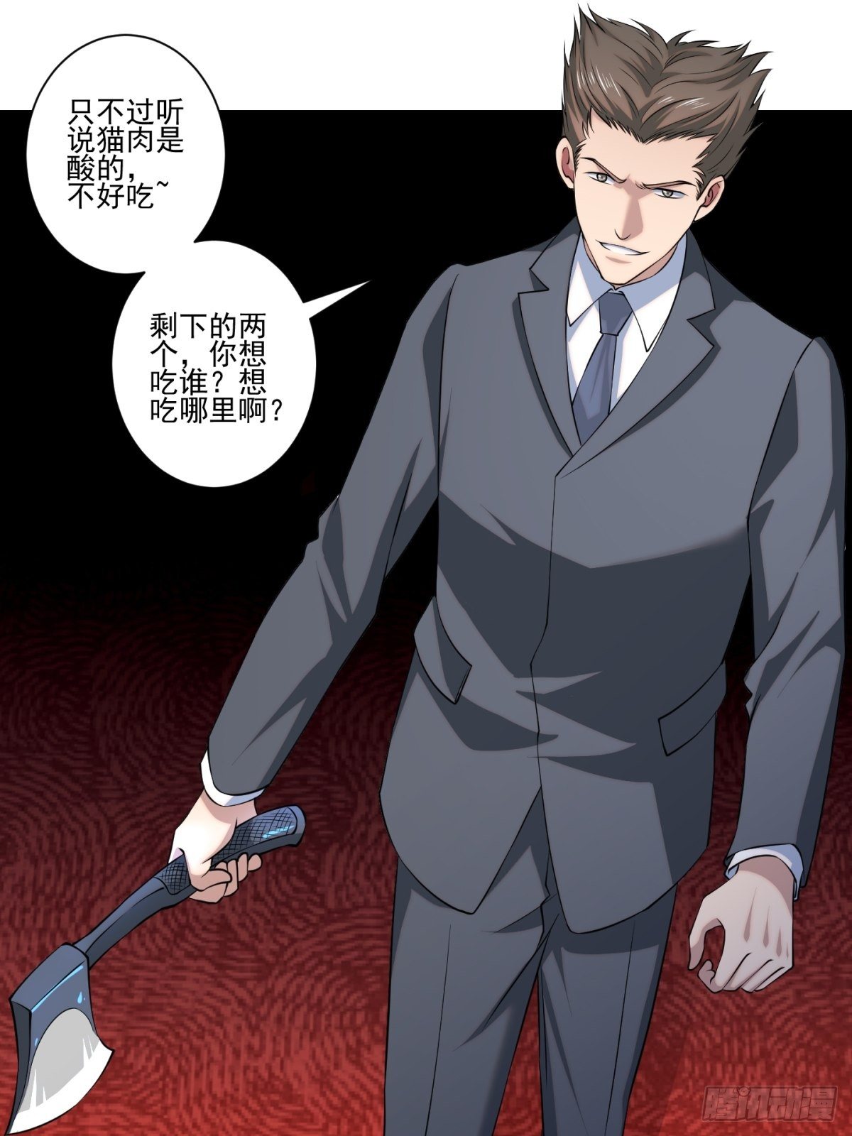 猫灵5(1/2)-第31话