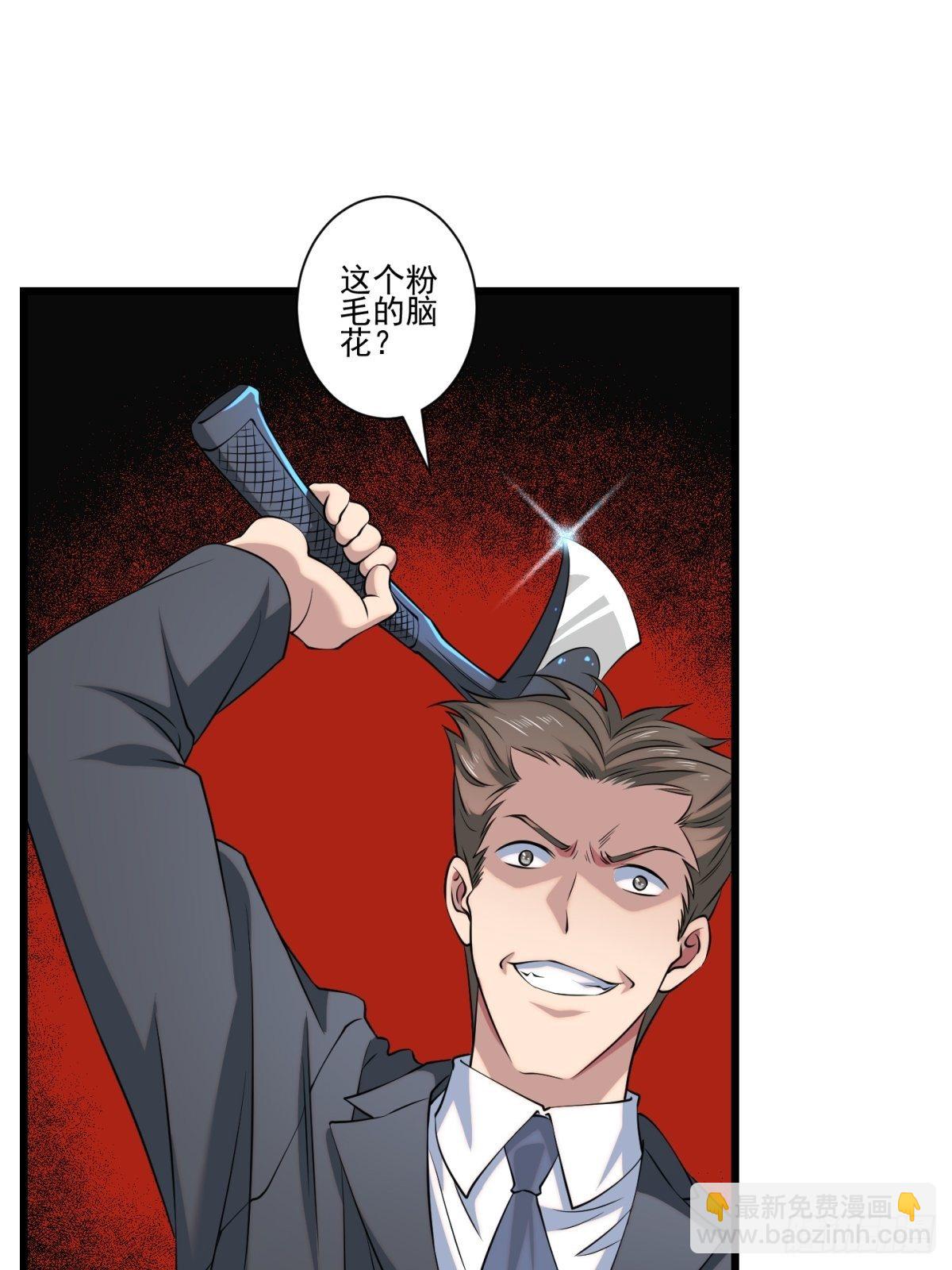 猫灵5(1/2)-第31话