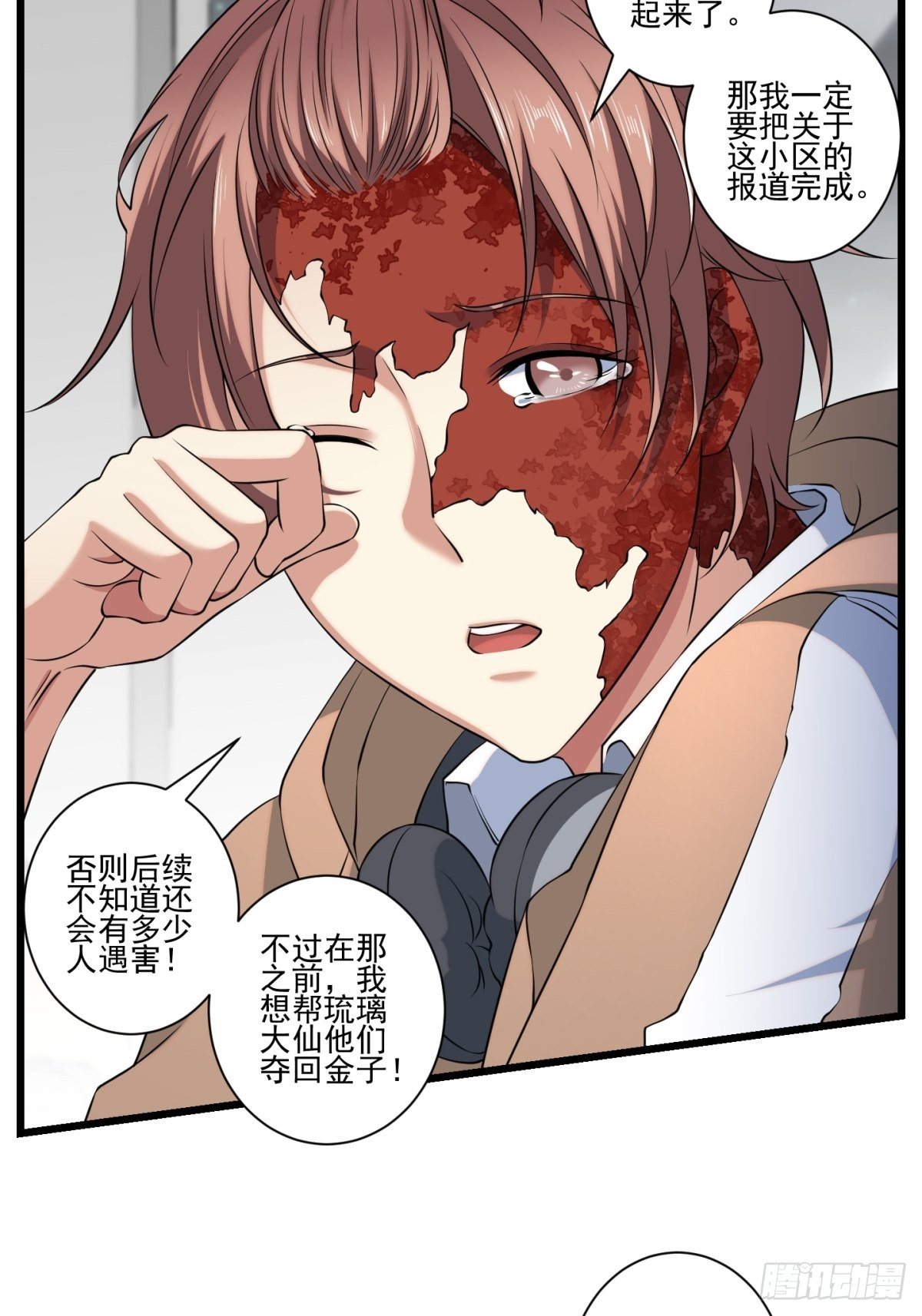 猫灵5(1/2)-第31话