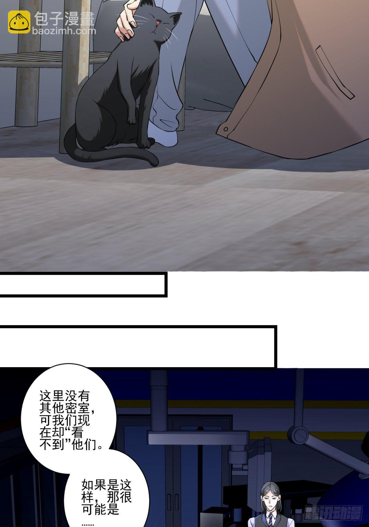 猫灵5(1/2)-第31话