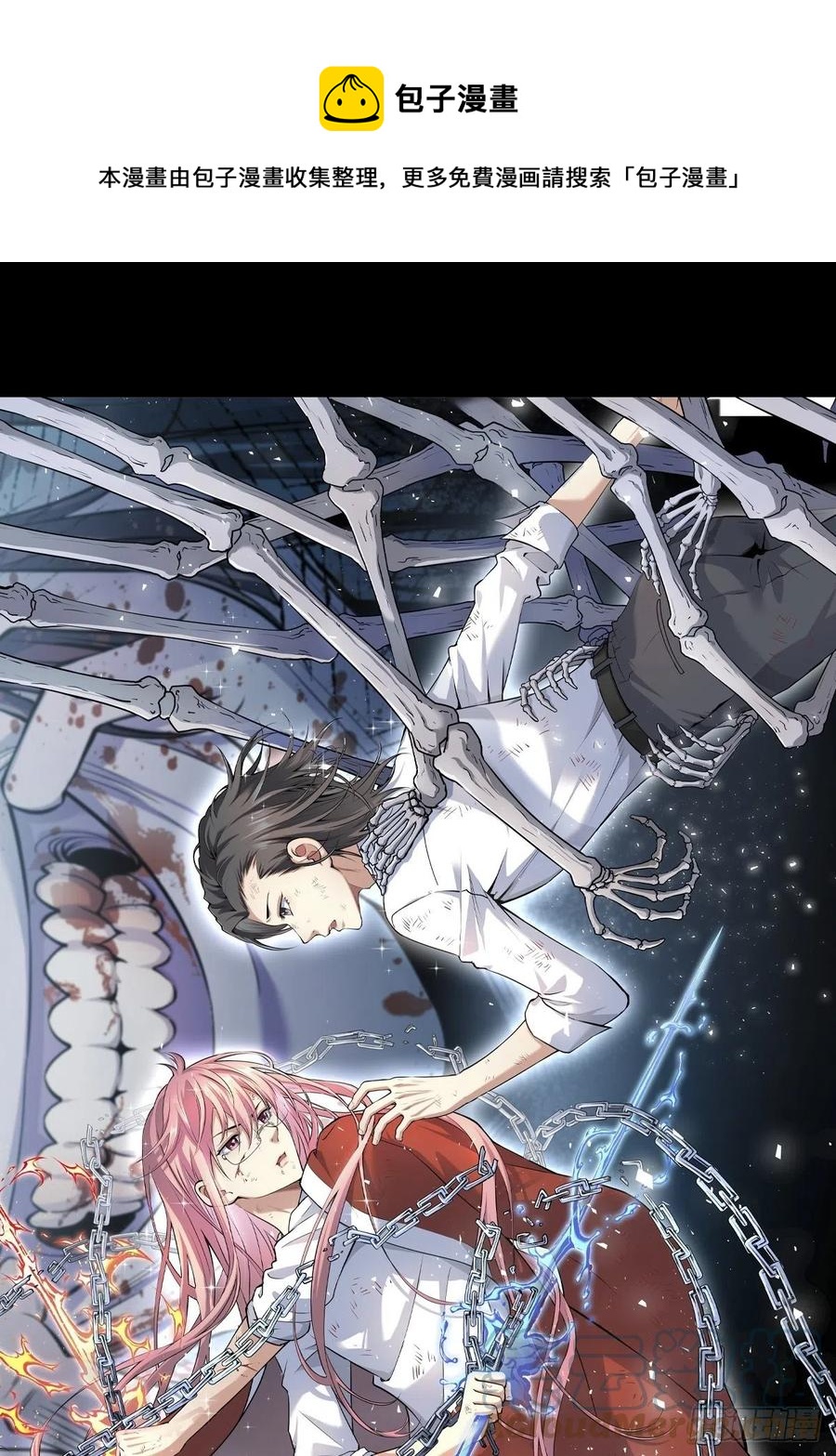 猫灵7(1/2)-第33话