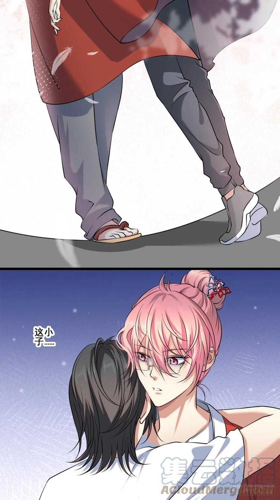 猫灵7(1/2)-第33话