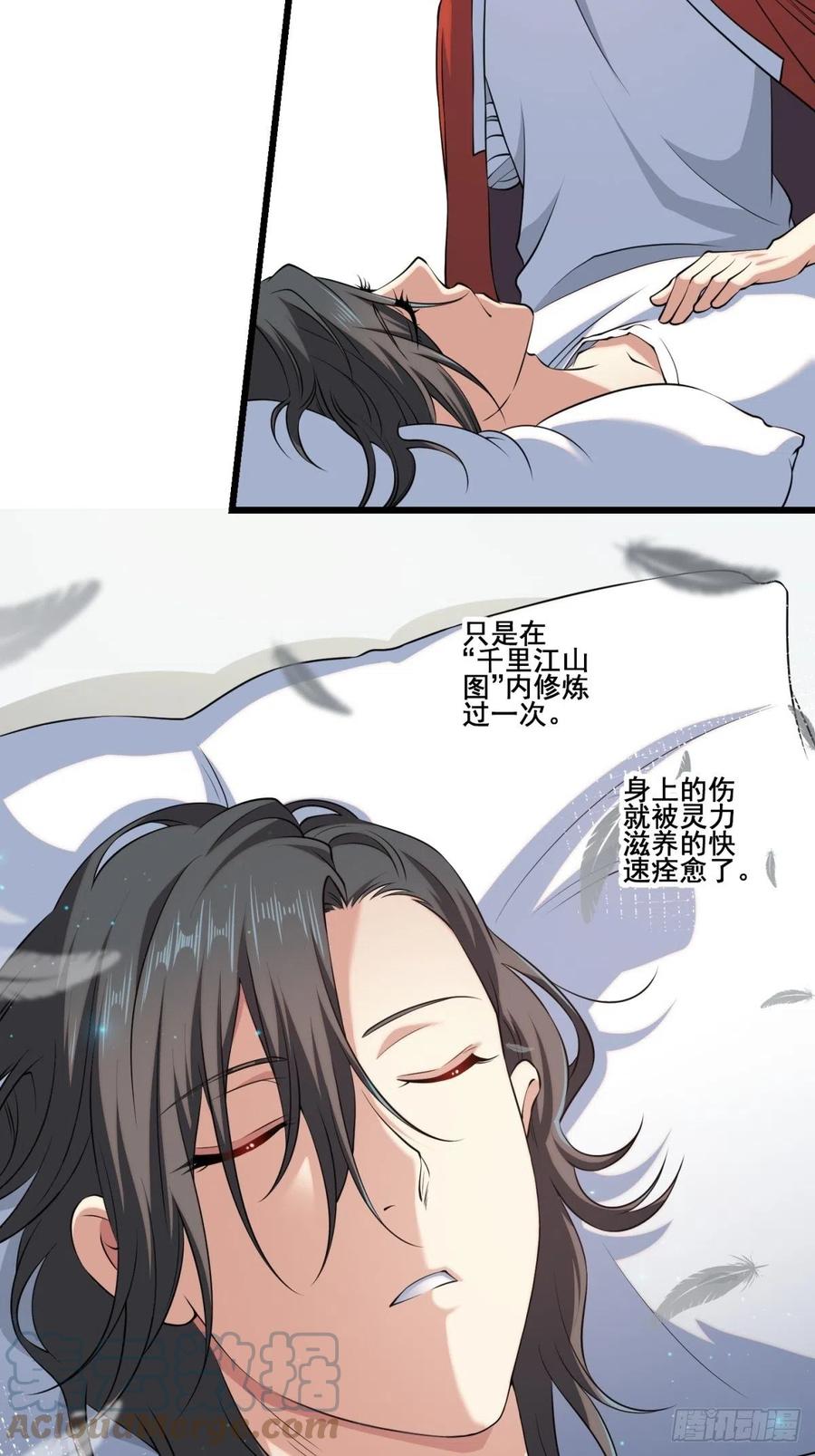 猫灵7(1/2)-第33话