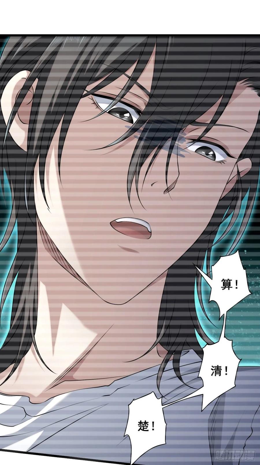 猫灵7(1/2)-第33话