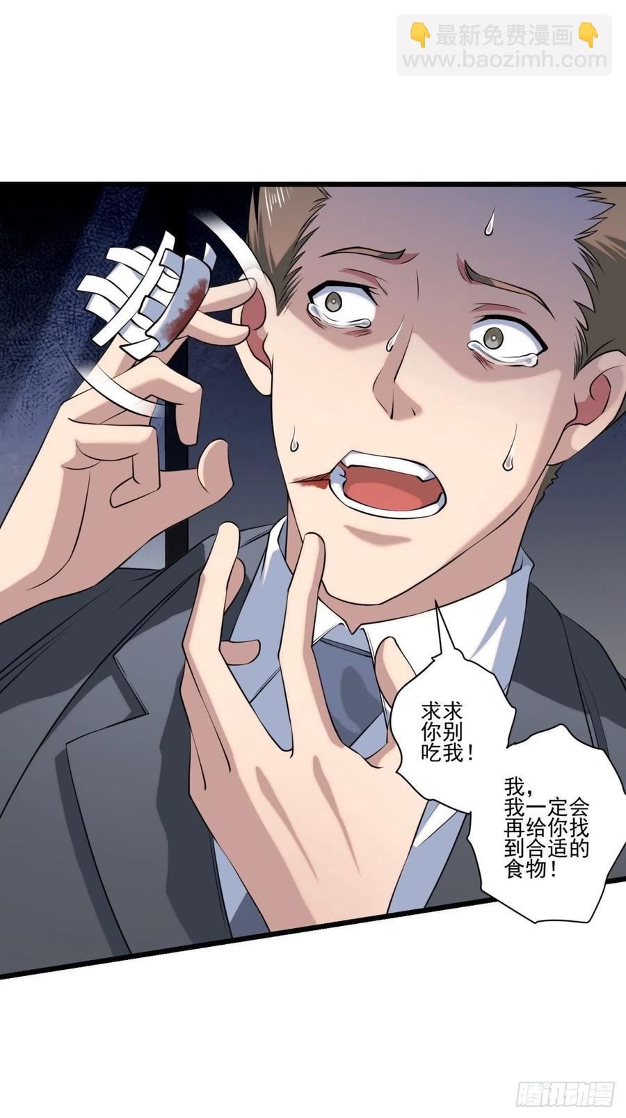 猫灵7(1/2)-第33话