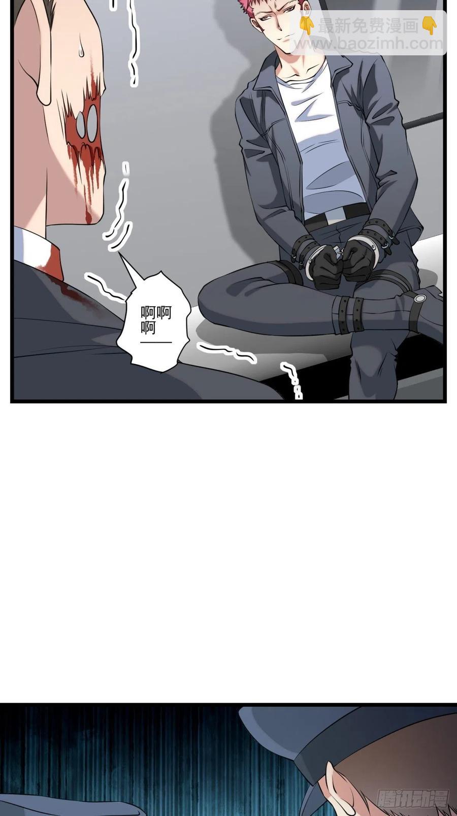 猫灵7(1/2)-第33话