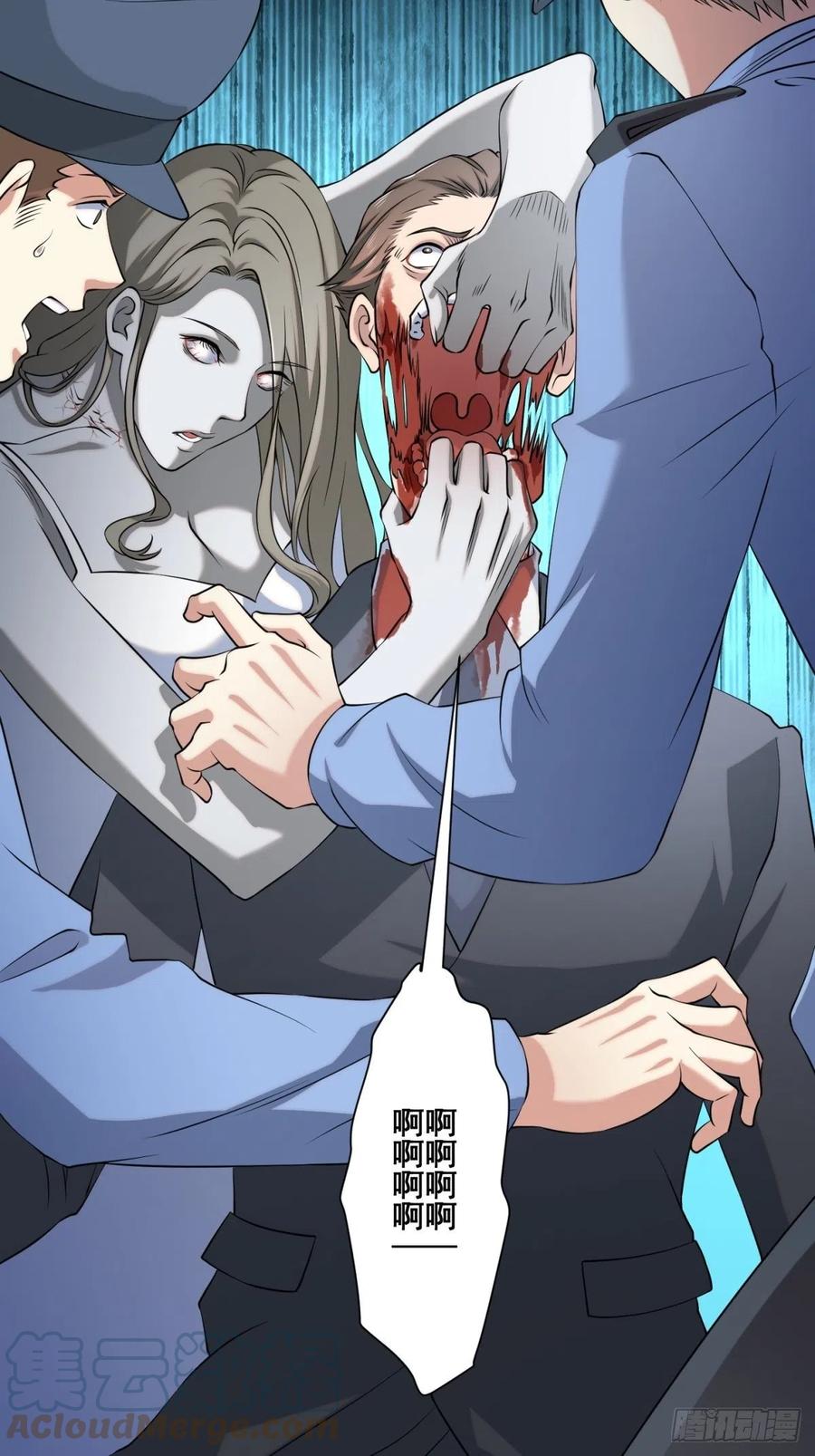 猫灵7(1/2)-第33话