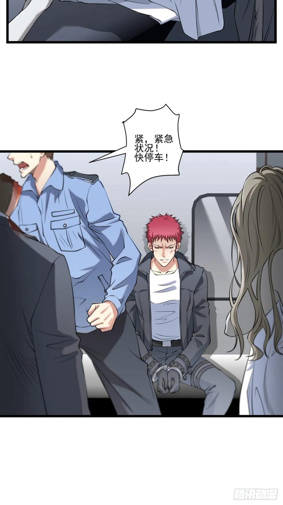 猫灵7(1/2)-第33话