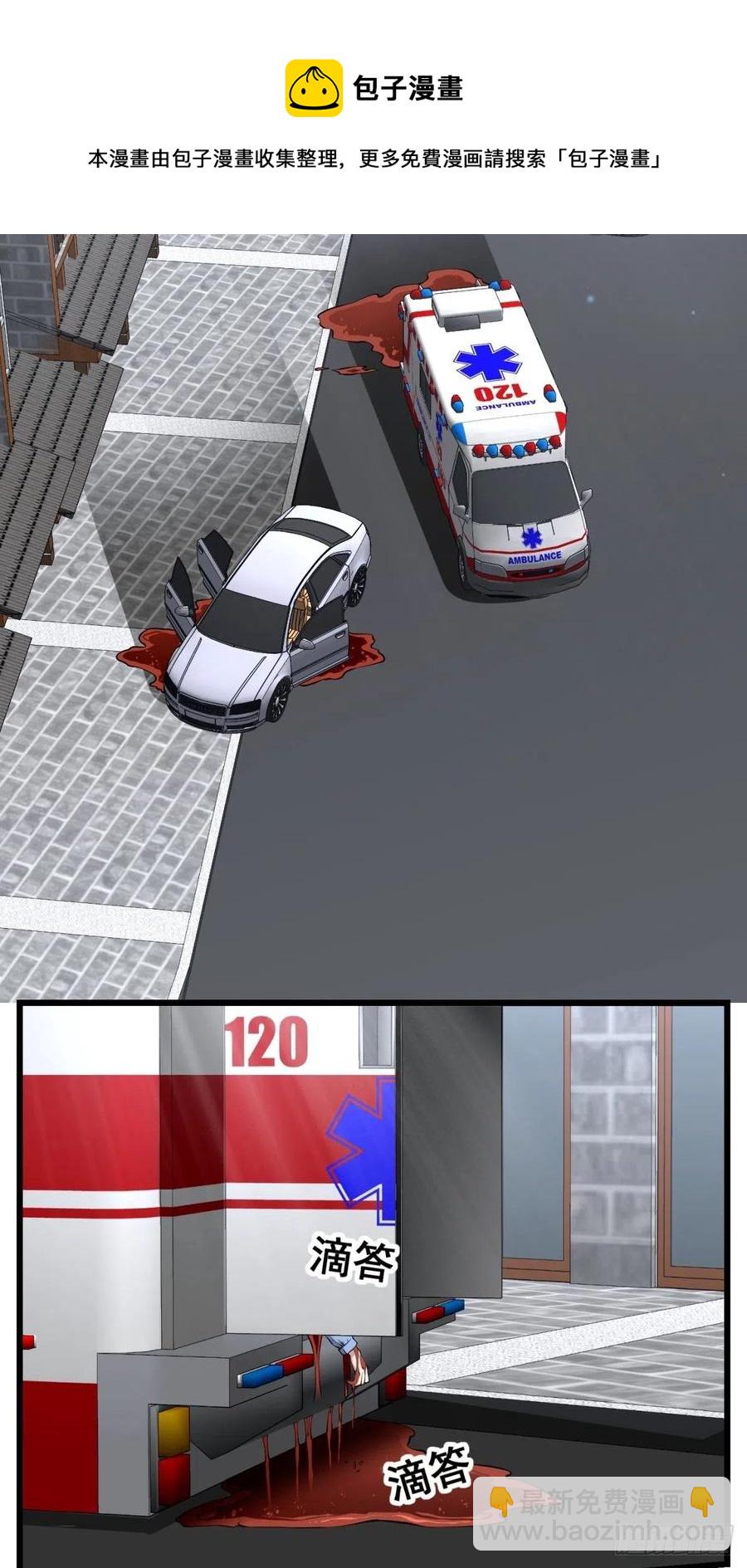 猫灵7(1/2)-第33话