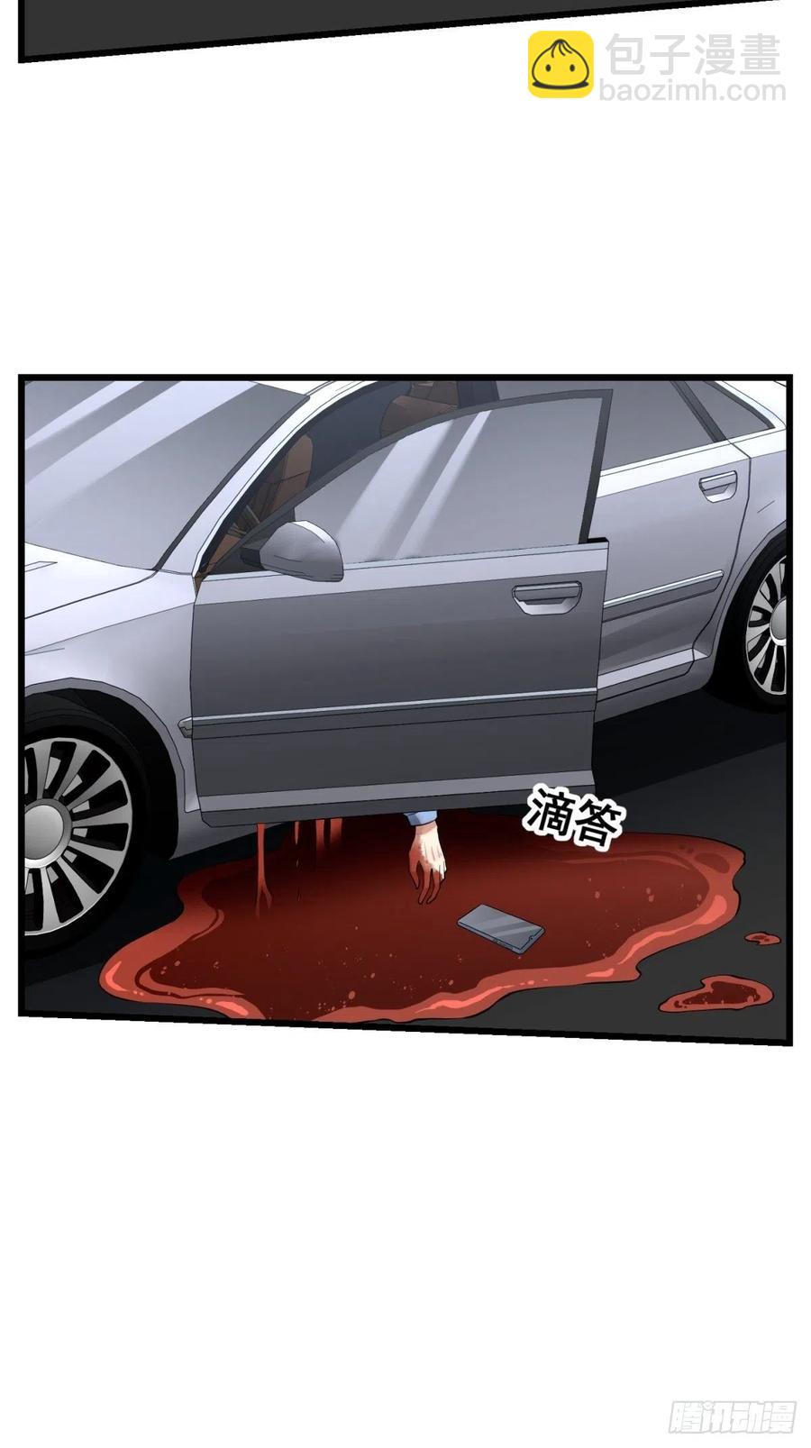 猫灵7(1/2)-第33话