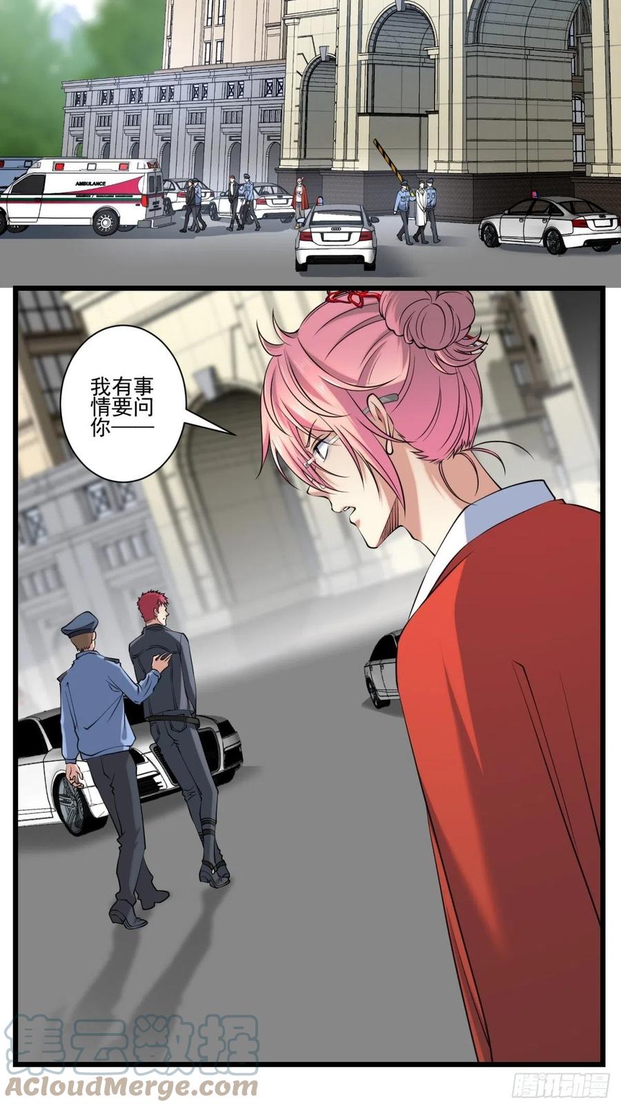 猫灵7(1/2)-第33话