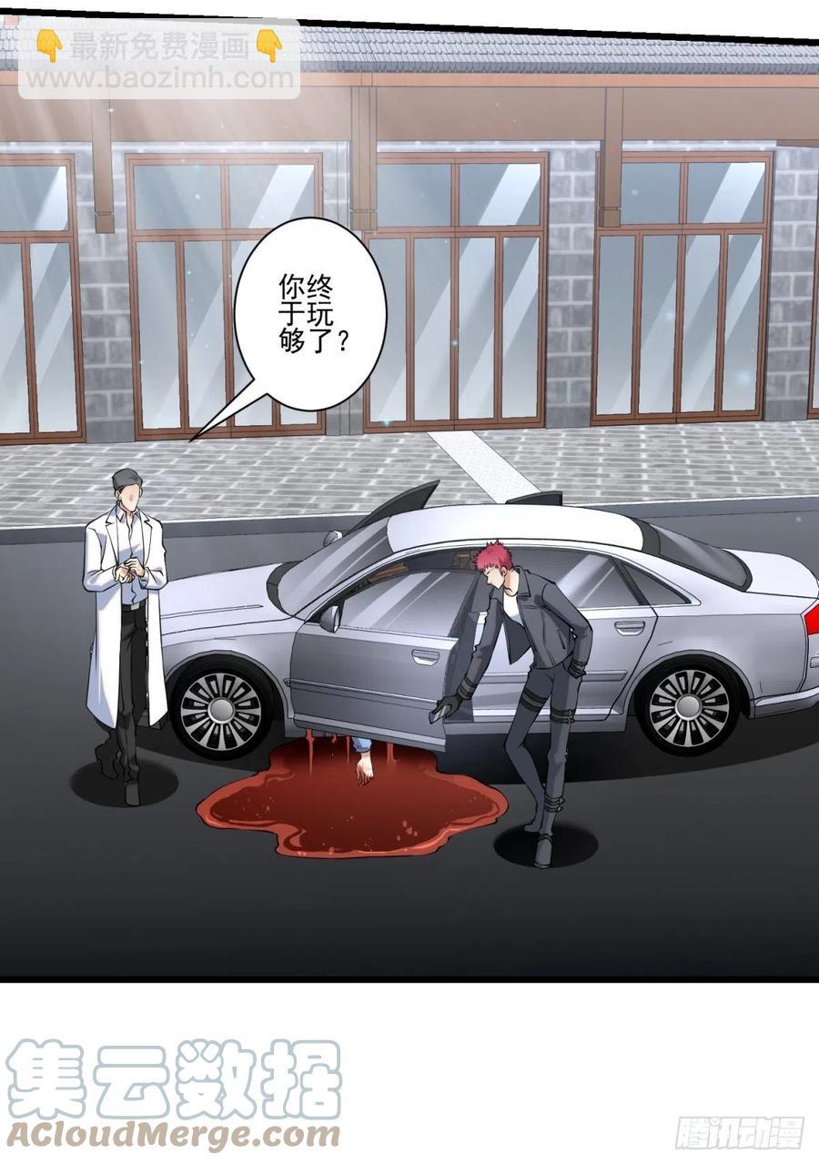 猫灵7(1/2)-第33话