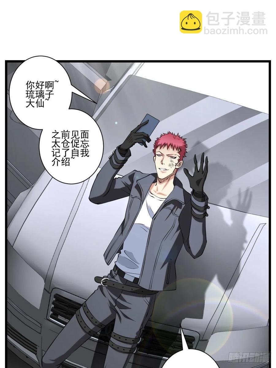 猫灵7(1/2)-第33话