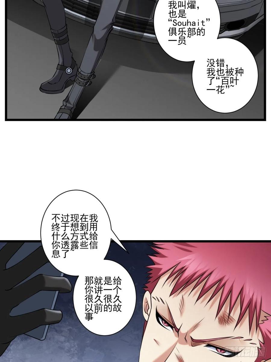 猫灵7(1/2)-第33话