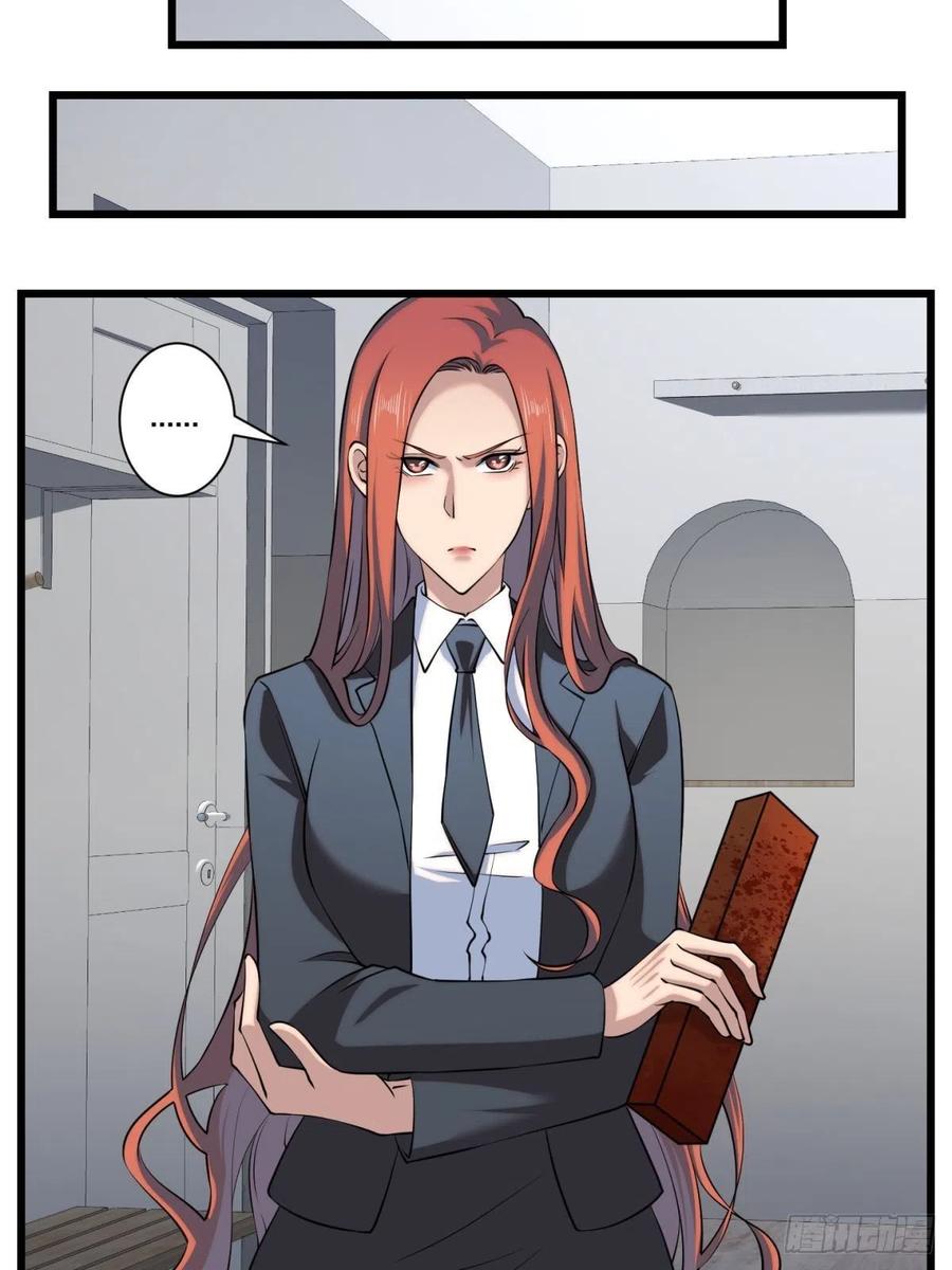 猫灵7(1/2)-第33话