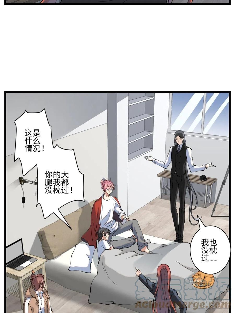 猫灵7(1/2)-第33话