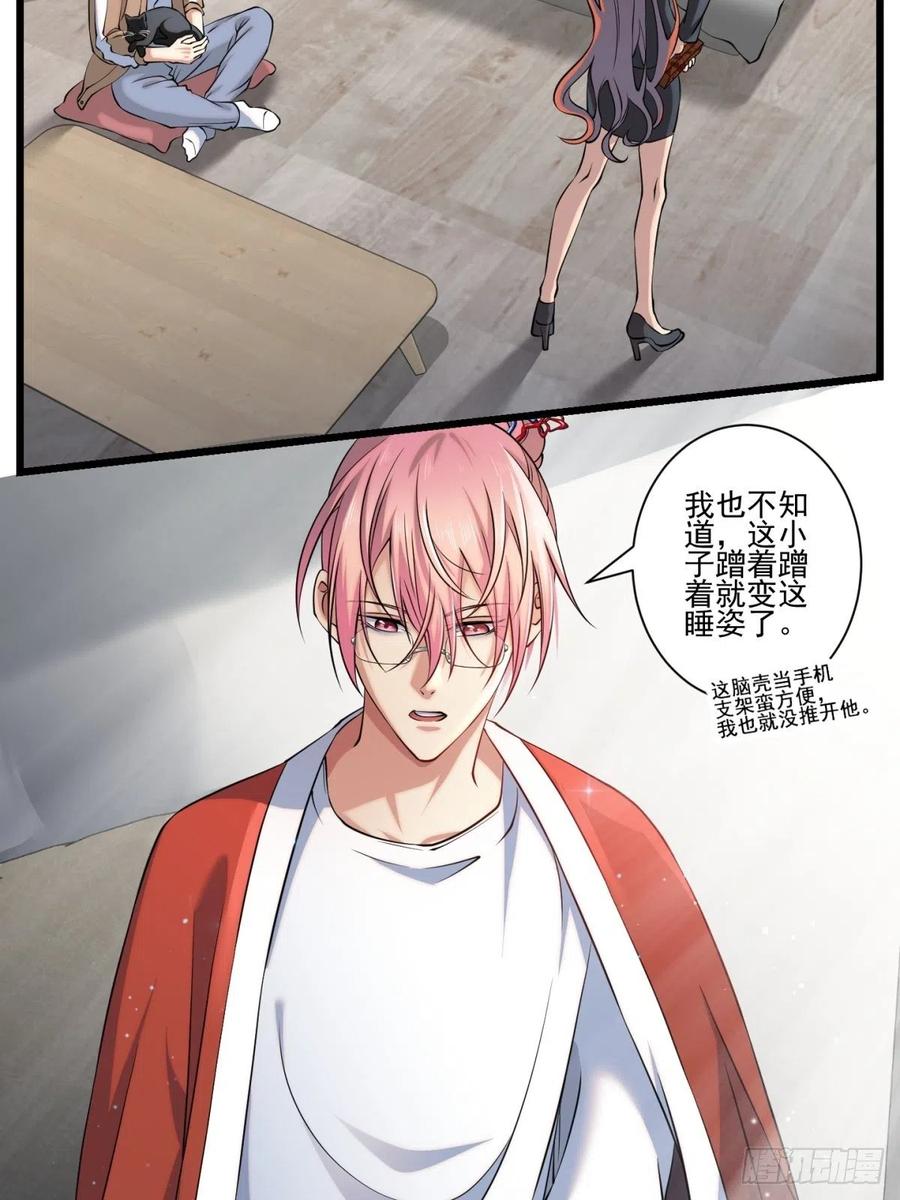 猫灵7(1/2)-第33话