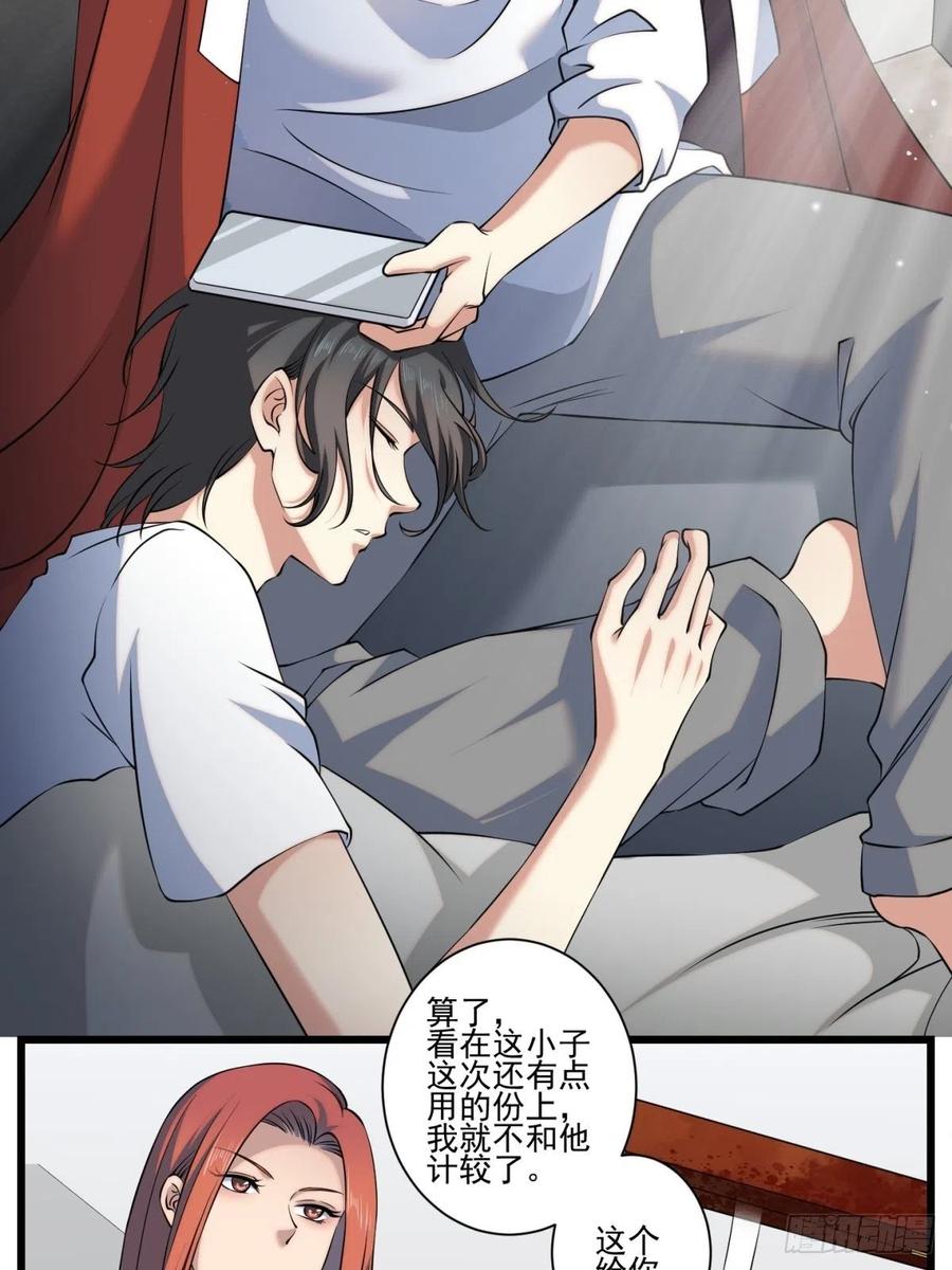 猫灵7(1/2)-第33话