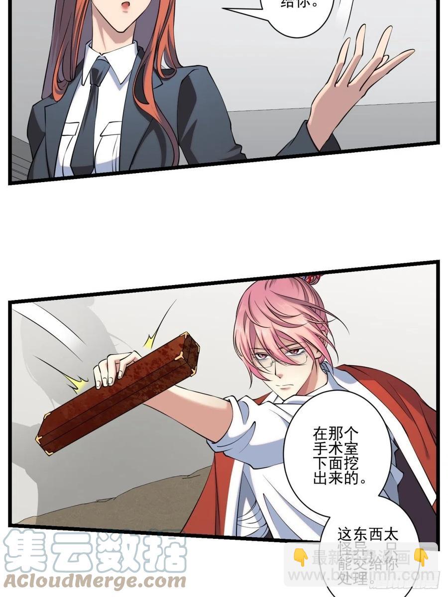 猫灵7(1/2)-第33话