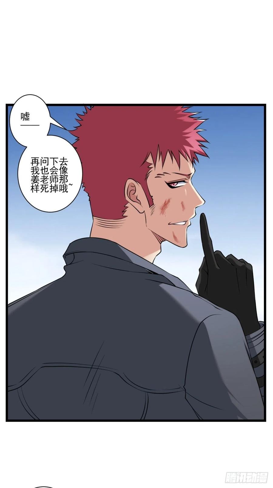 猫灵7(1/2)-第33话