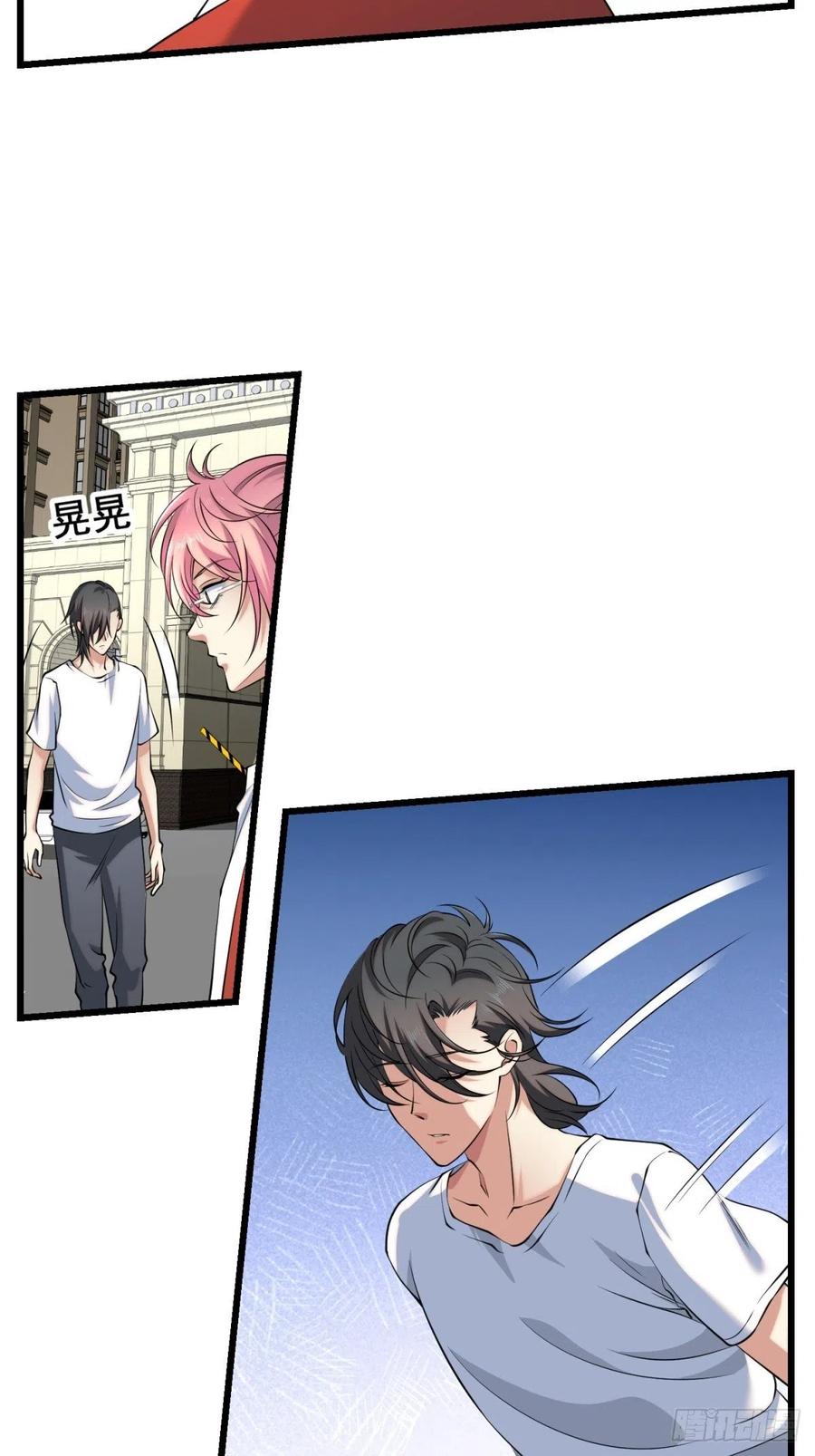 猫灵7(1/2)-第33话