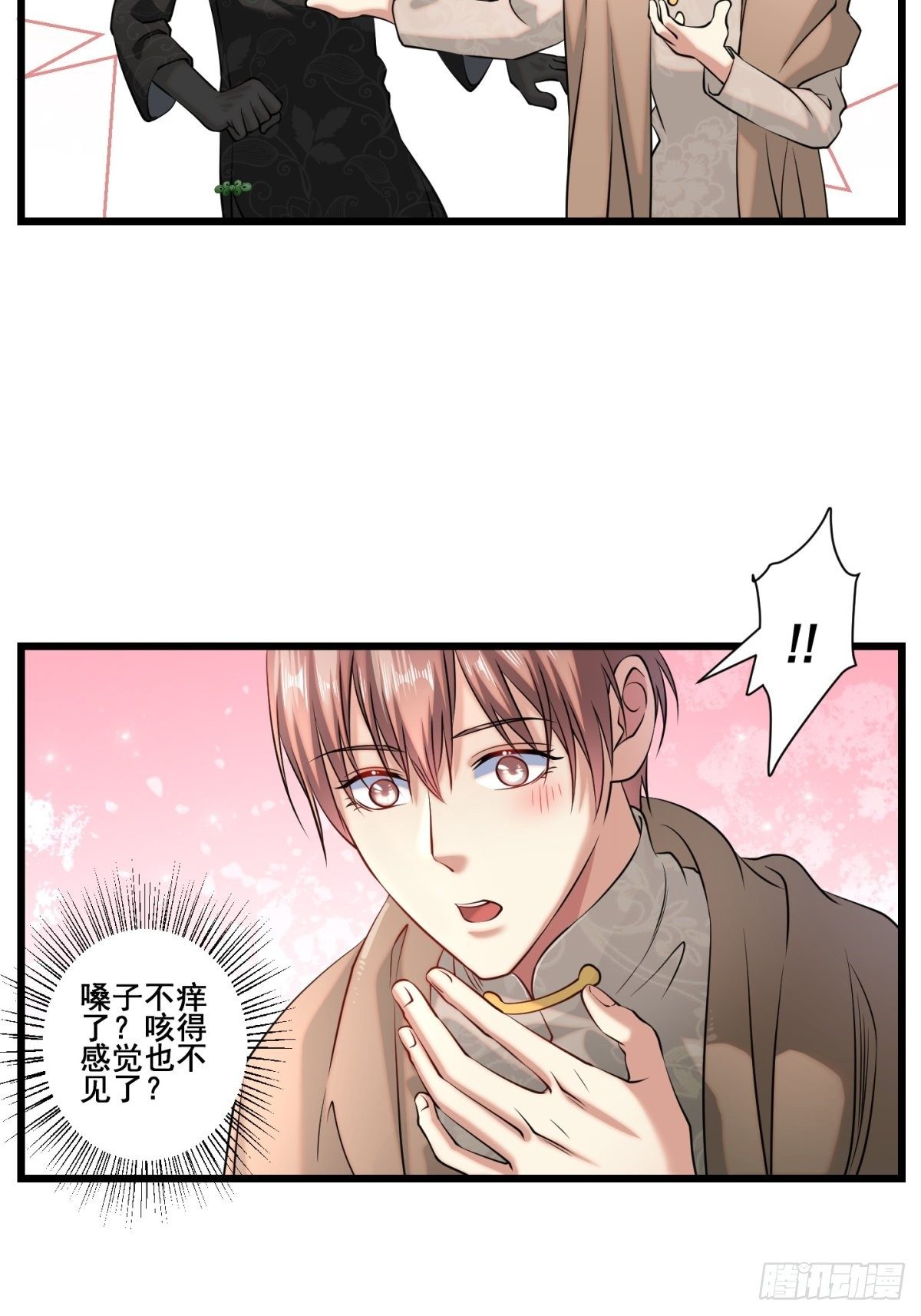 猫灵9(1/2)-第35话