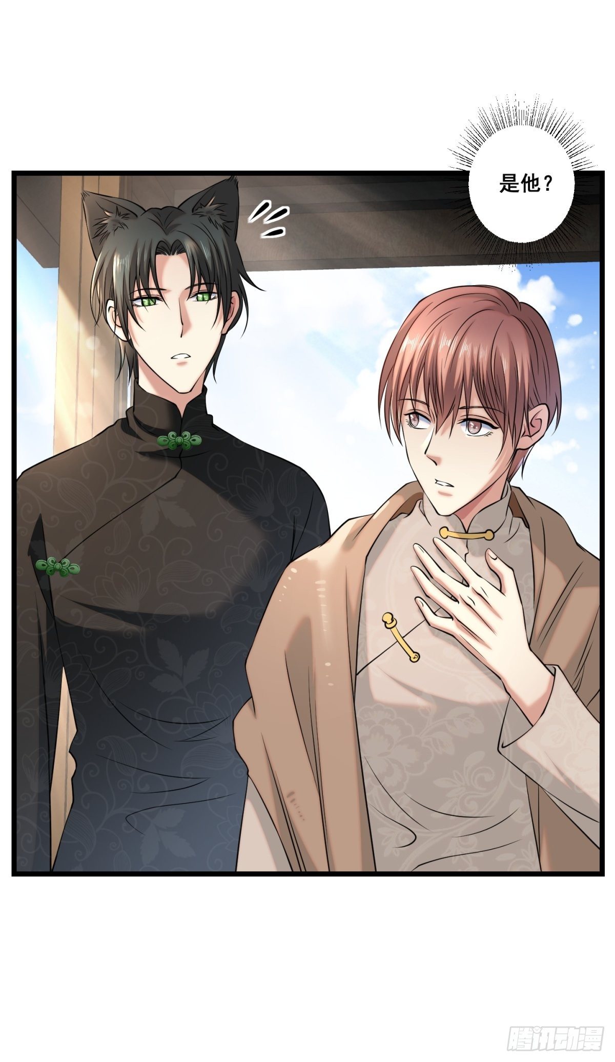 猫灵9(1/2)-第35话