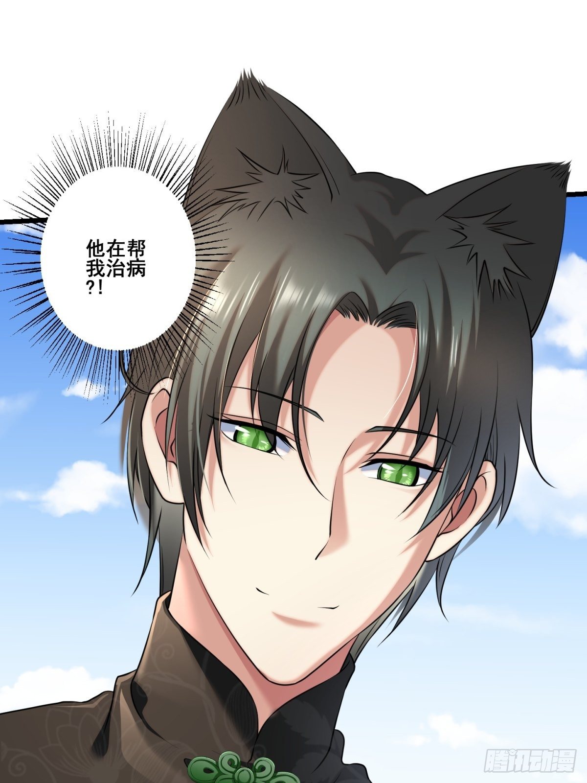 猫灵9(1/2)-第35话