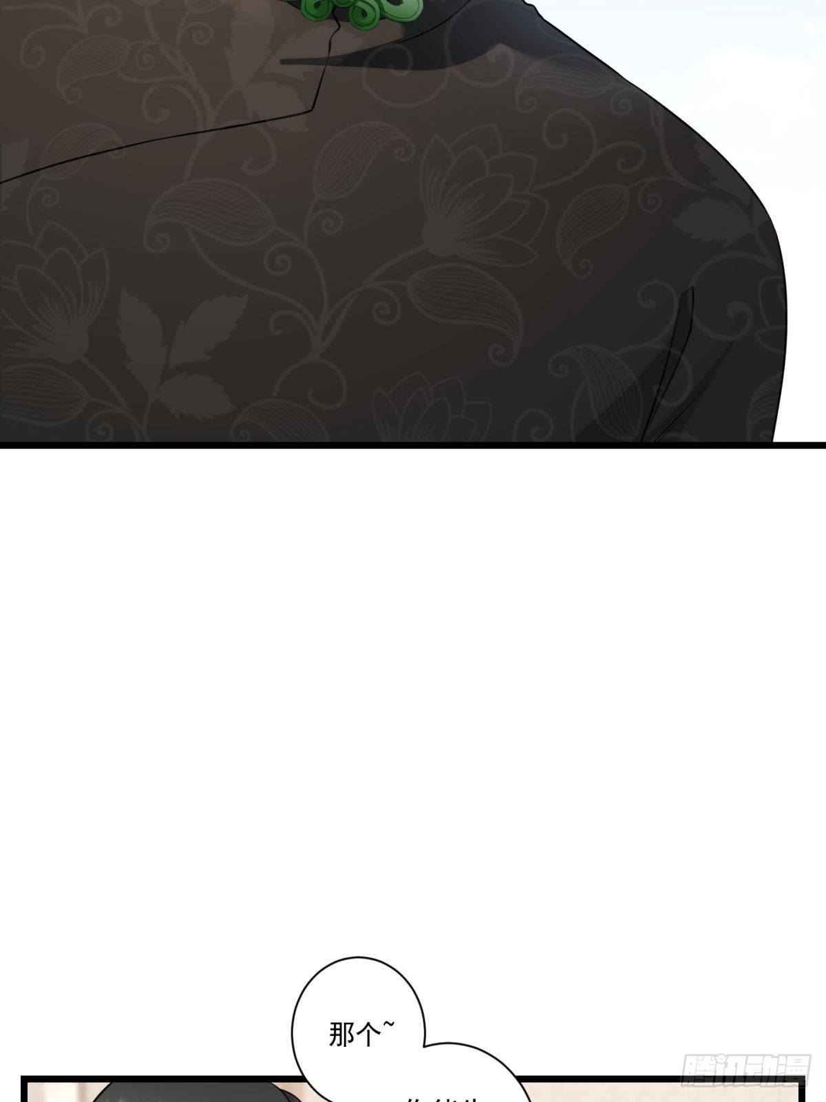 猫灵9(1/2)-第35话