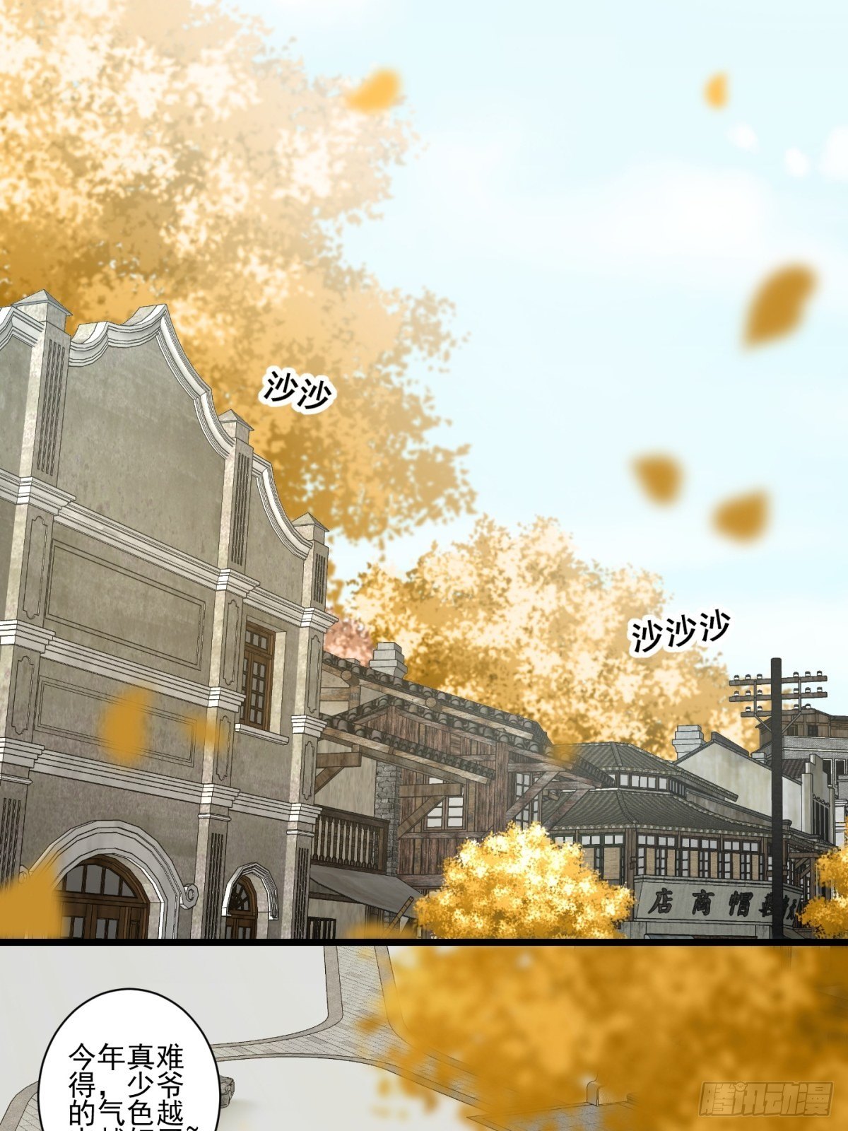 猫灵9(1/2)-第35话