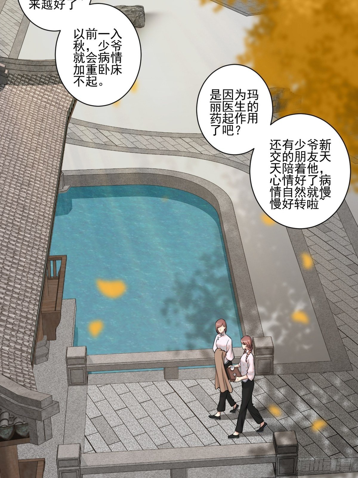 猫灵9(1/2)-第35话