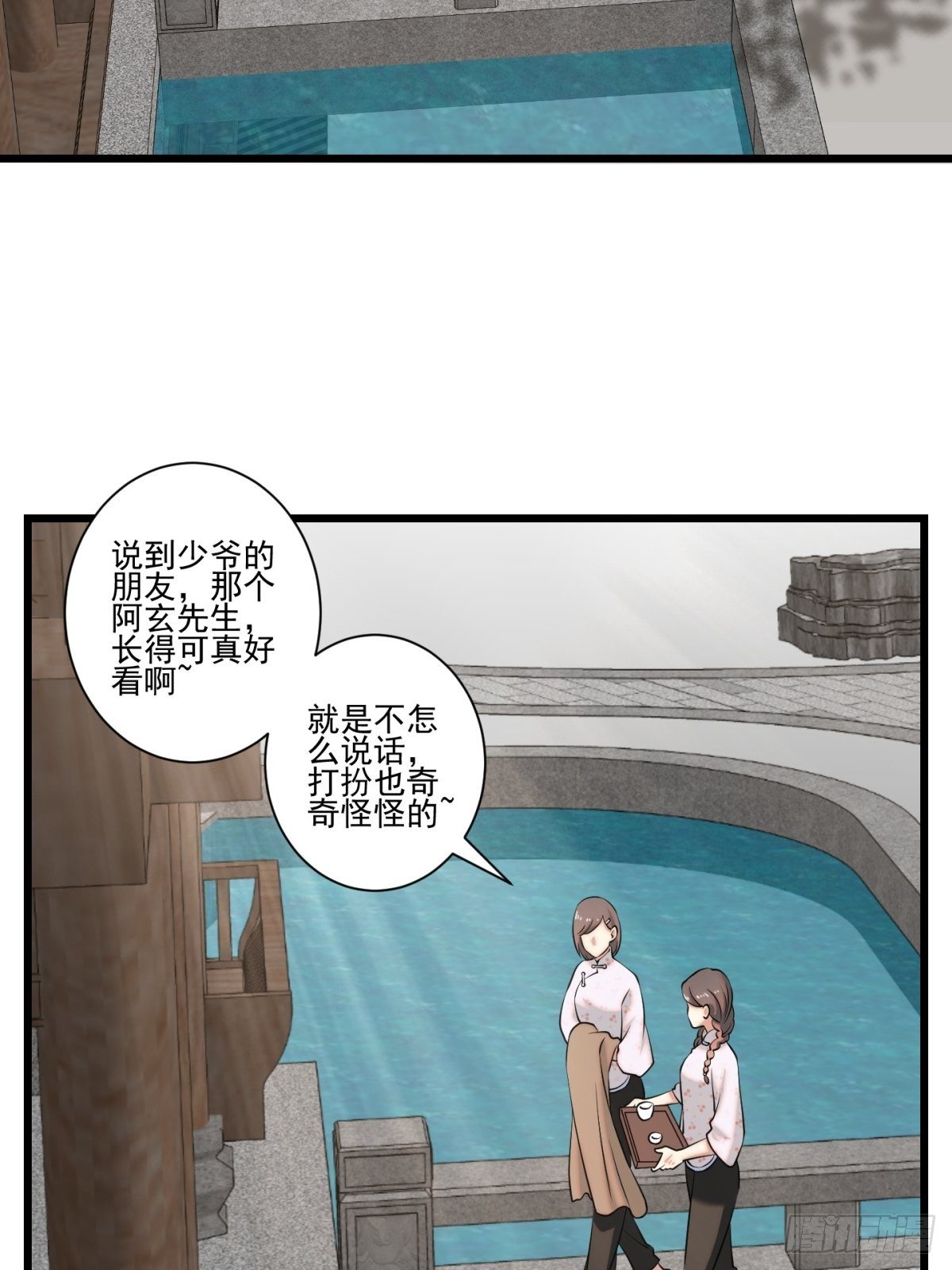 猫灵9(1/2)-第35话