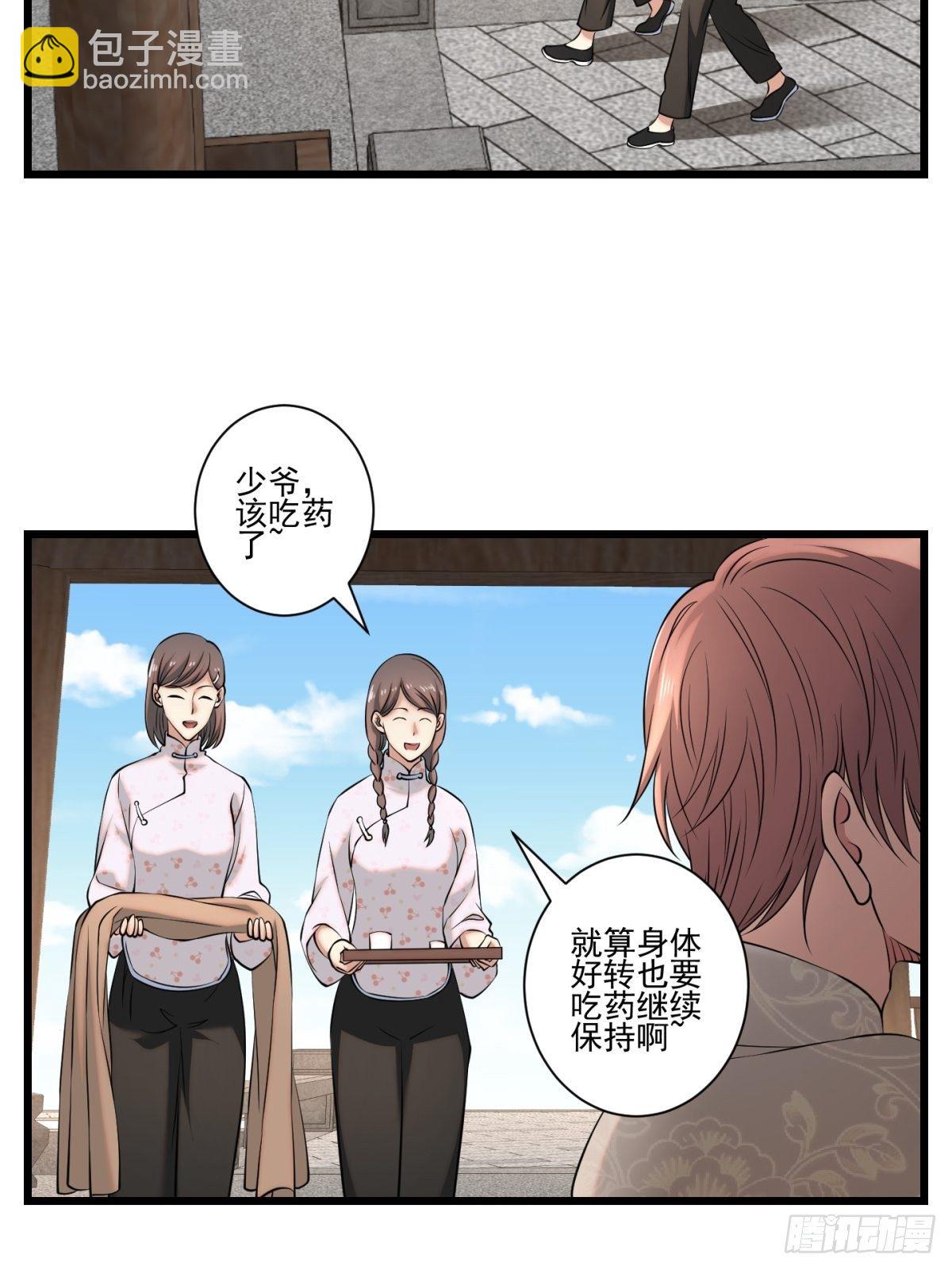 猫灵9(1/2)-第35话