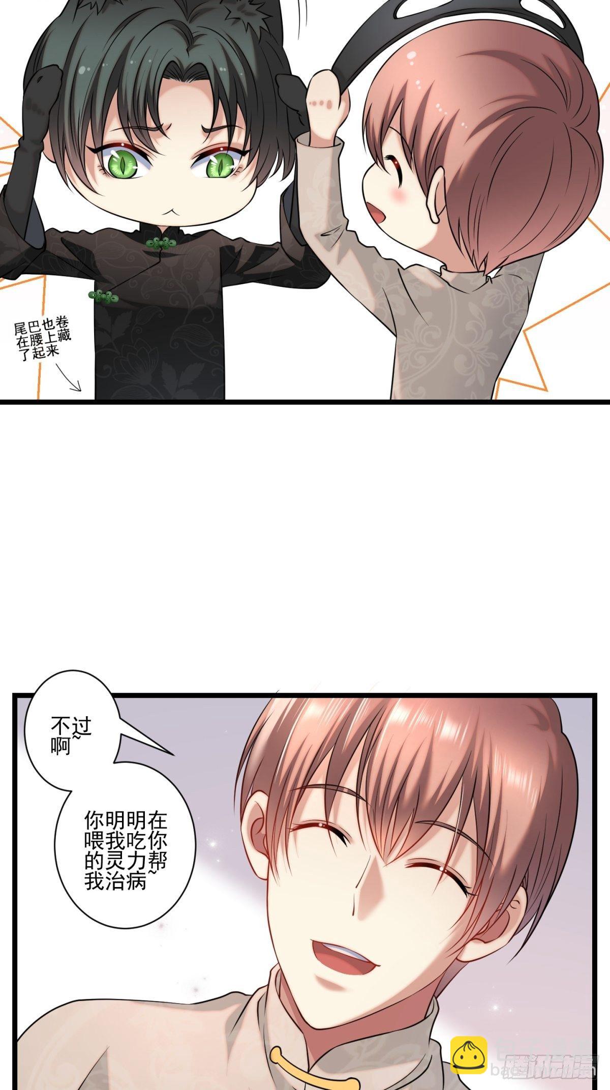 猫灵9(1/2)-第35话