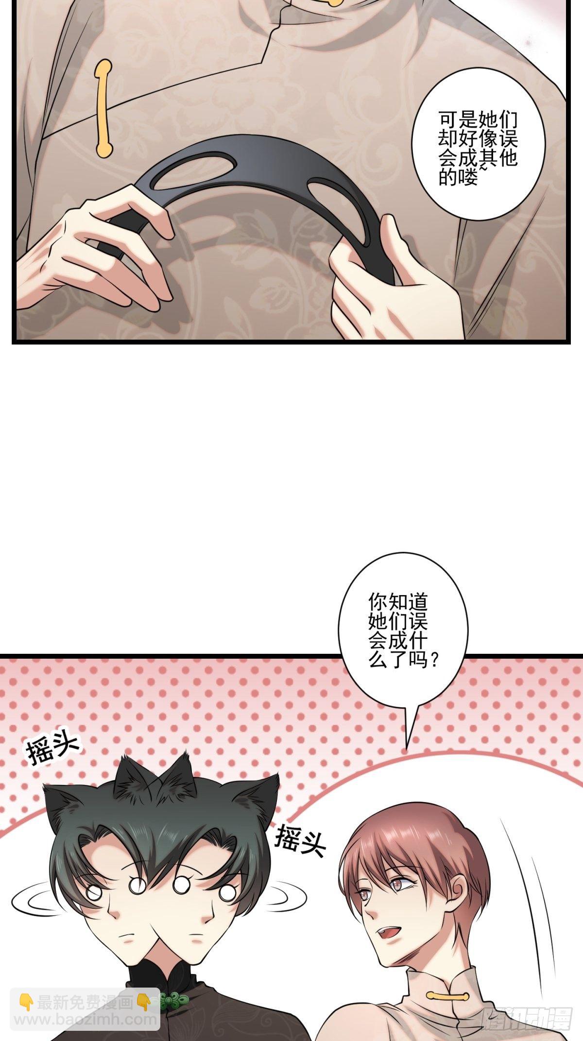 猫灵9(1/2)-第35话