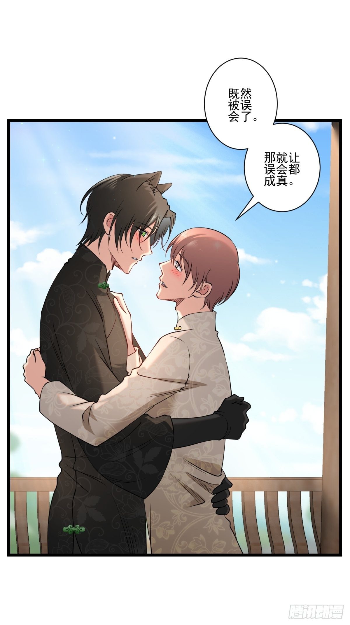 猫灵9(1/2)-第35话