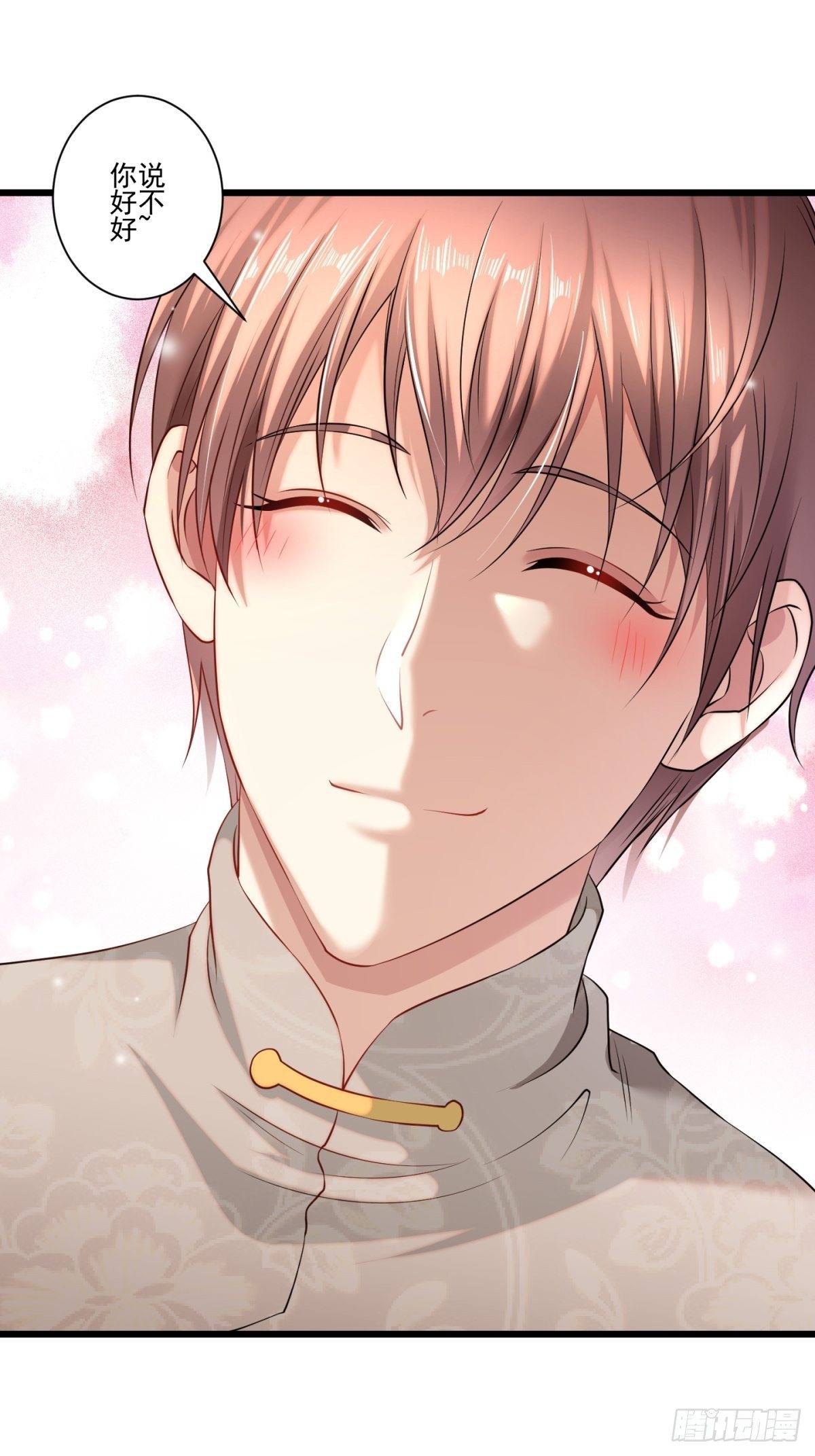 猫灵9(1/2)-第35话